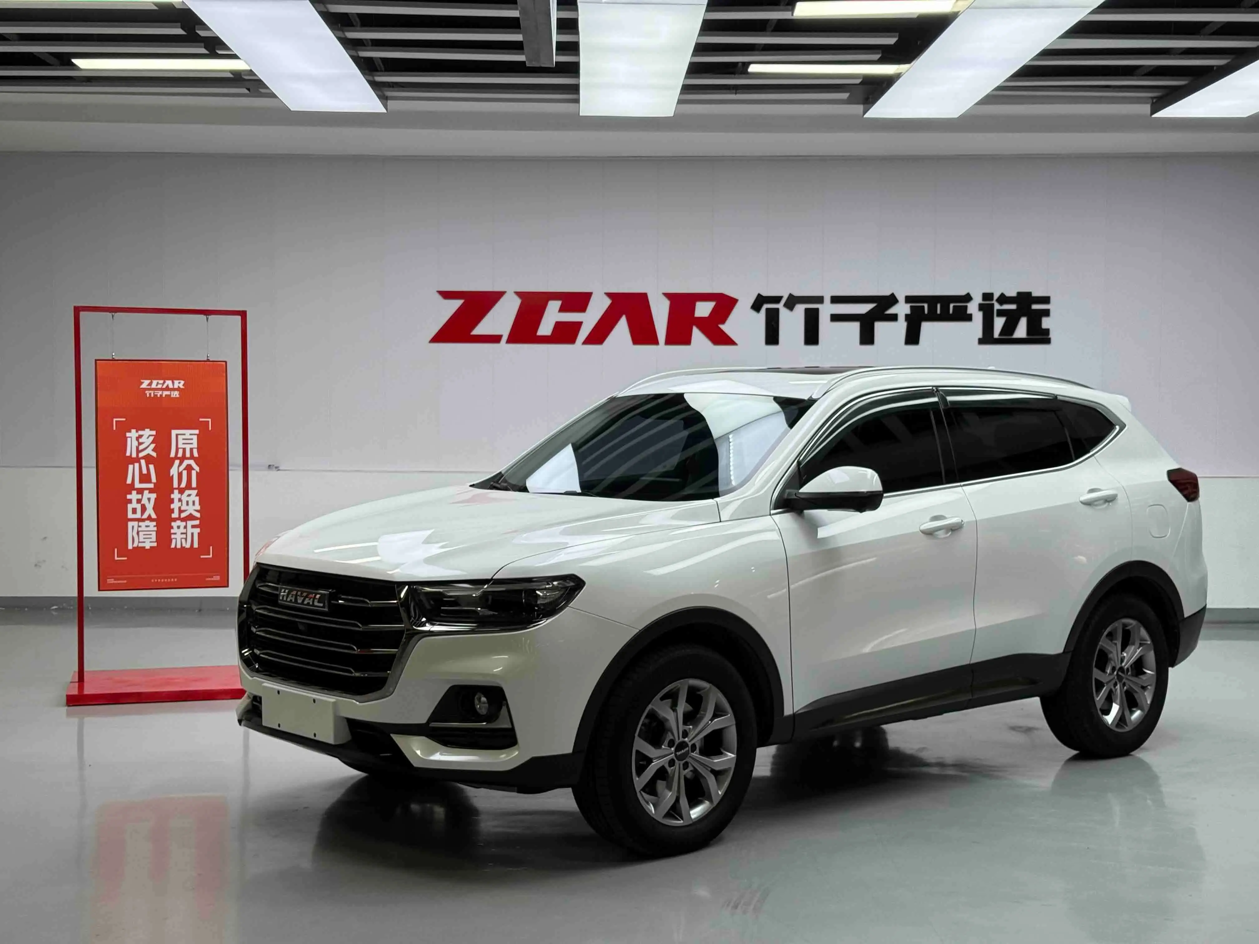 Haval H6