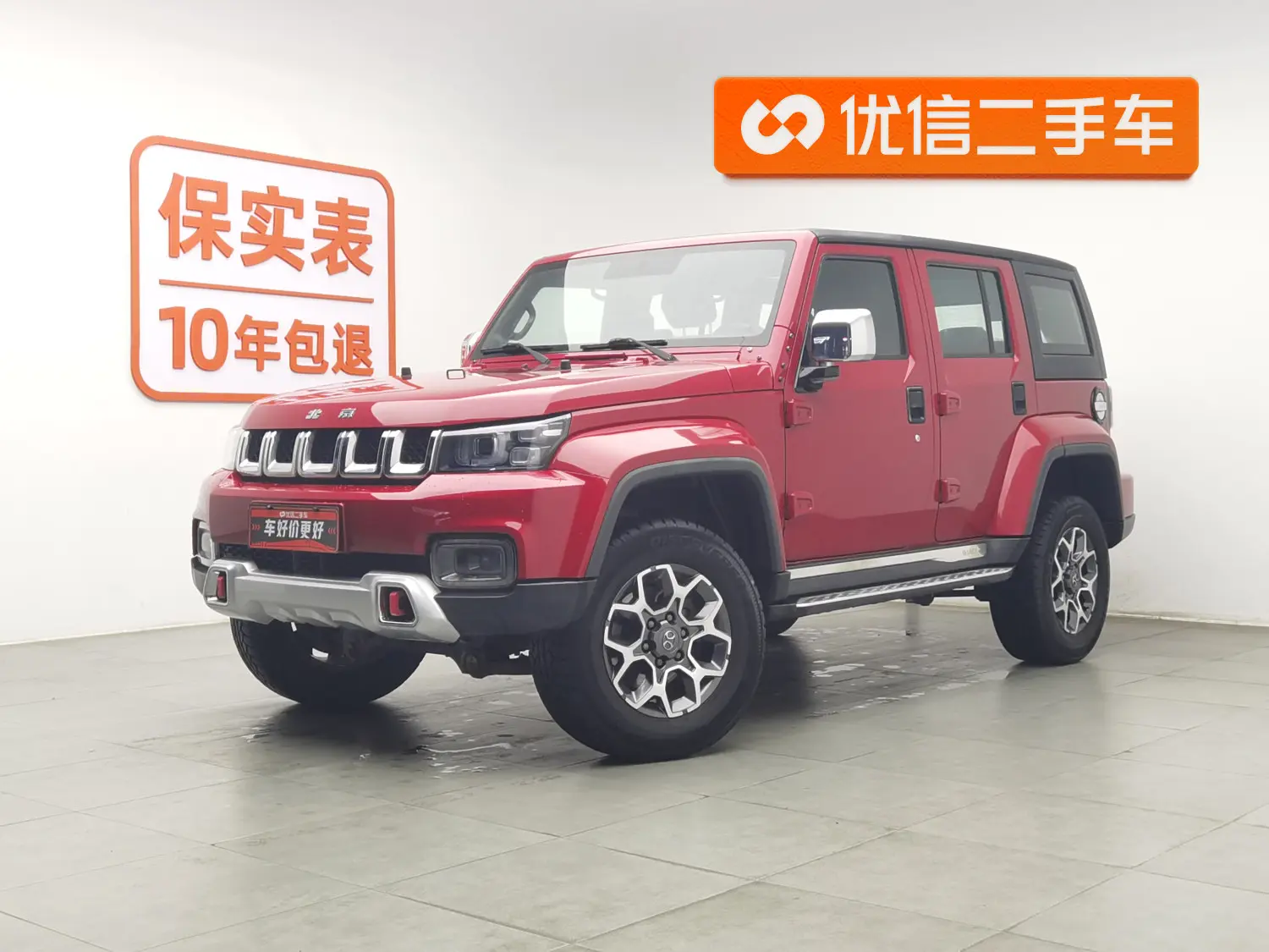 BAIC Beijing Off-road BJ40