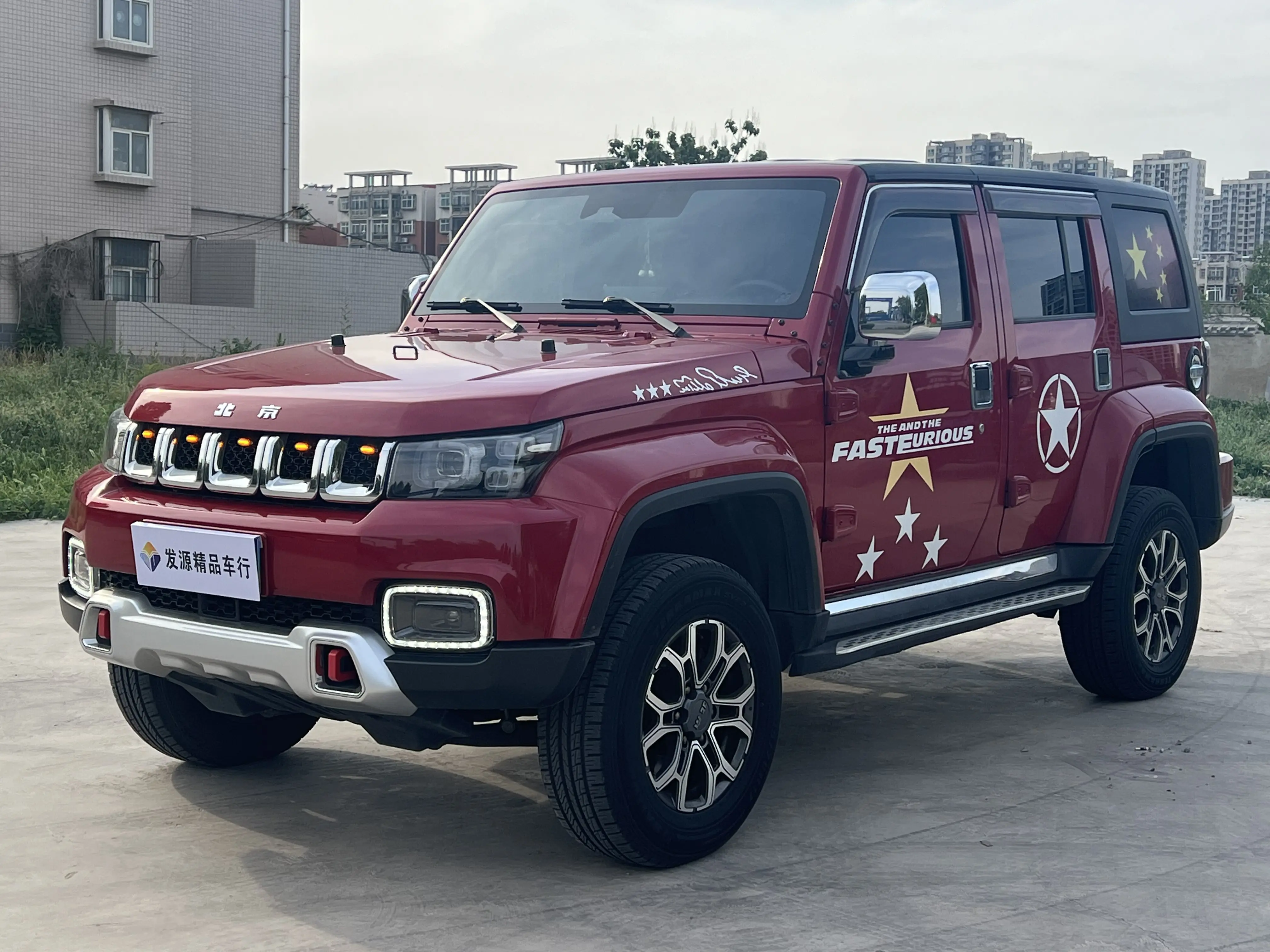 BAIC Beijing Off-road BJ40