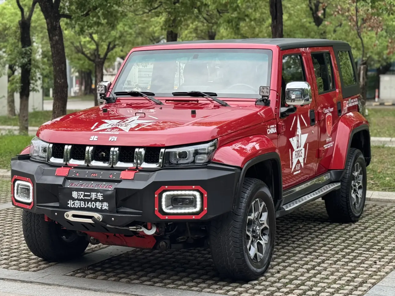 BAIC Beijing Off-road BJ40