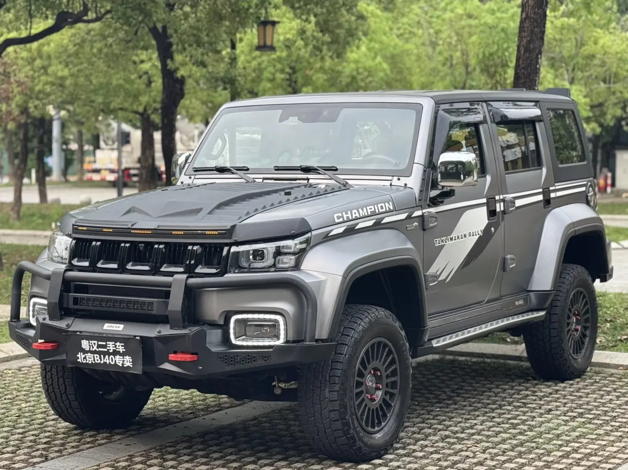 BAIC Beijing Off-road BJ40