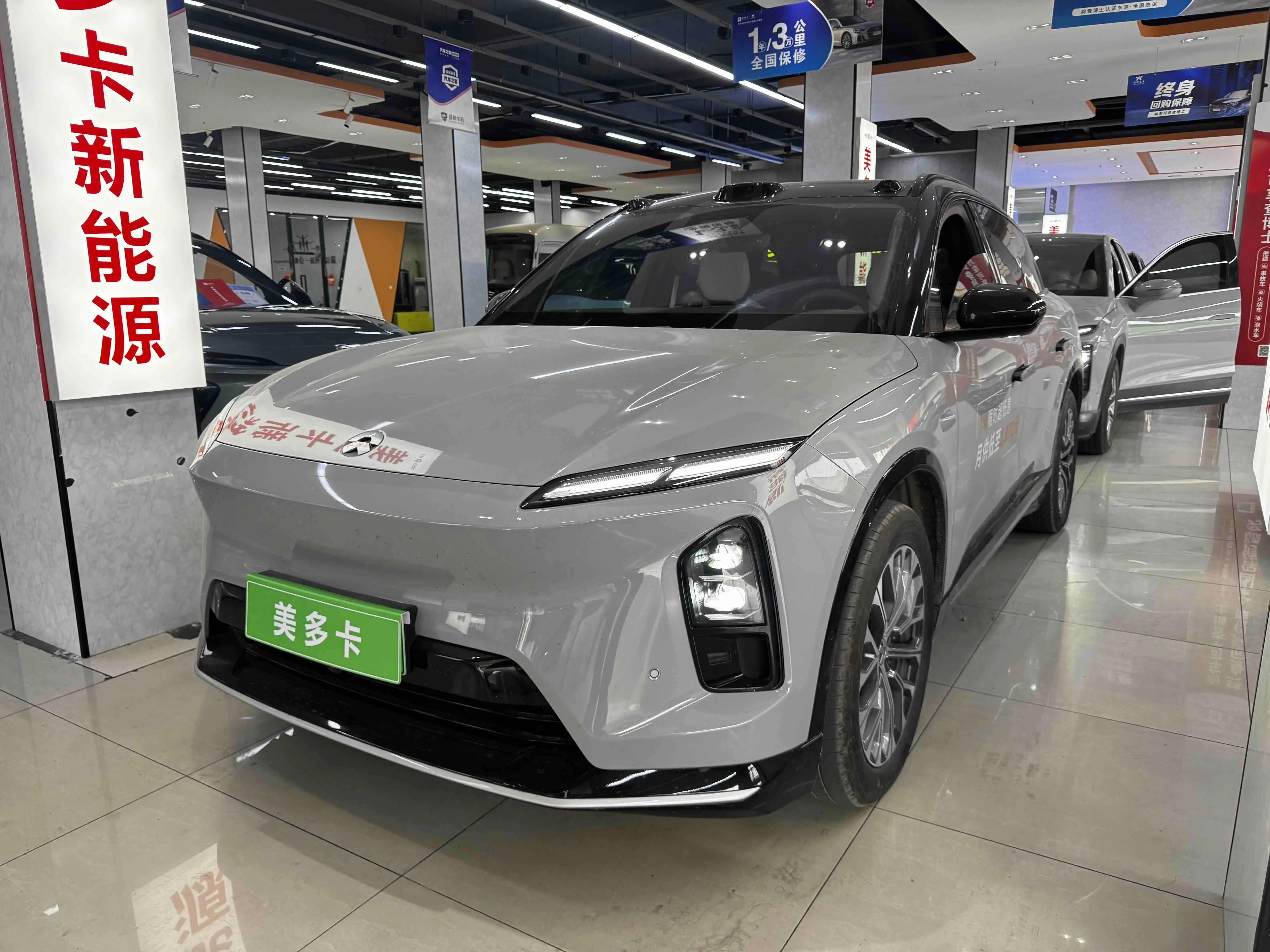 NIO ES6