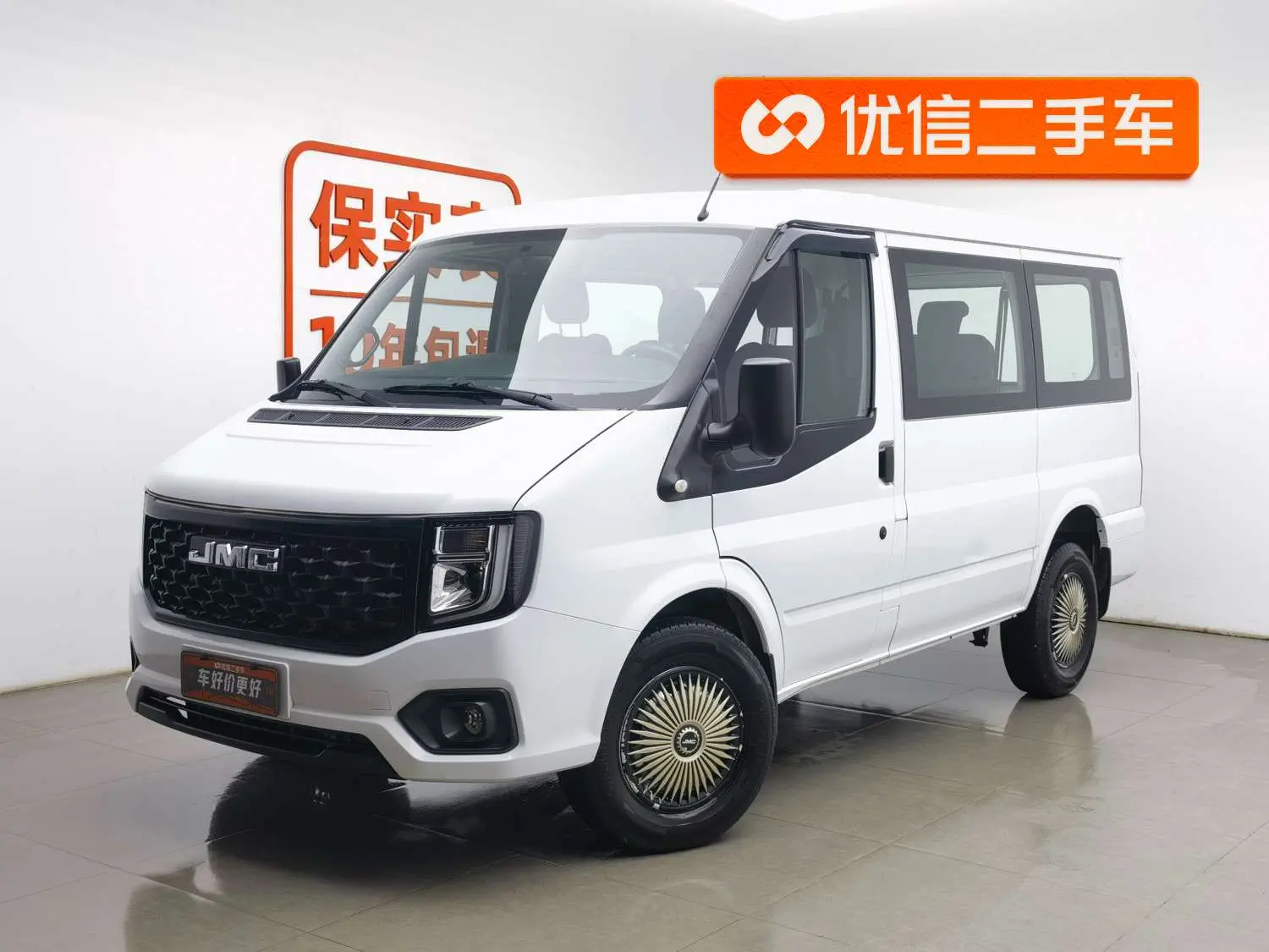 Jiangling Fushun