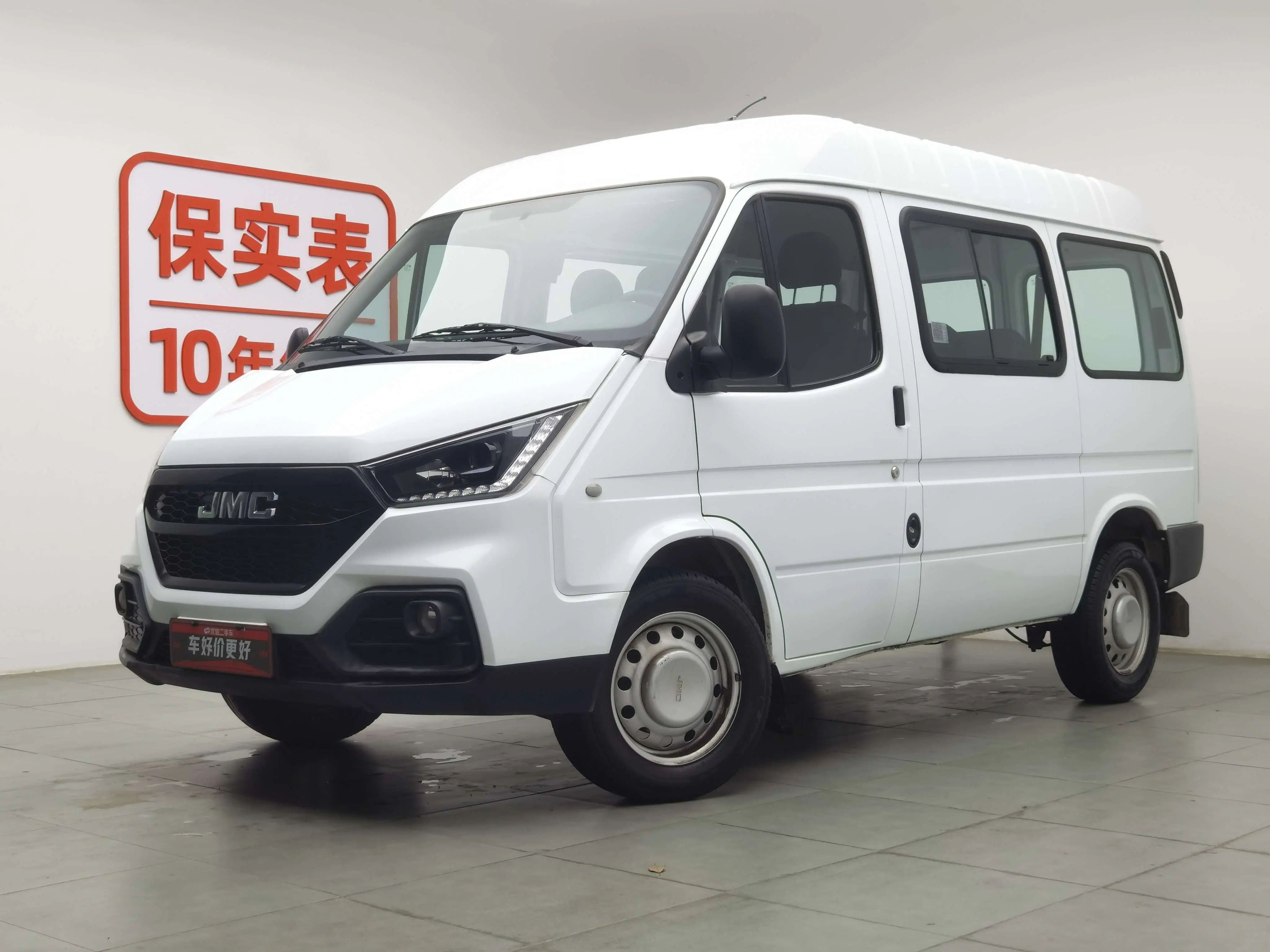 Jiangling Teshun