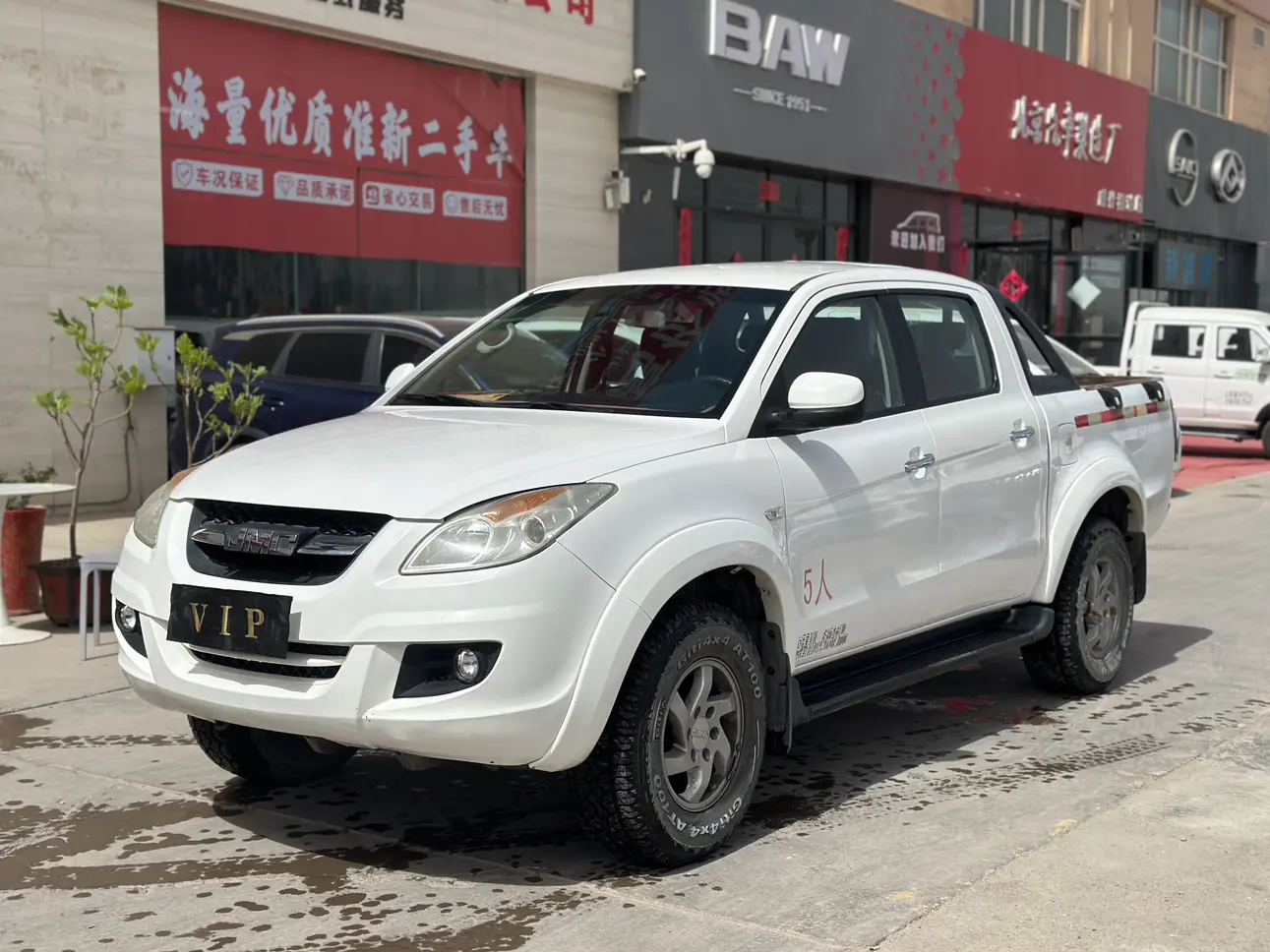 Jiangling Domain Tiger 7