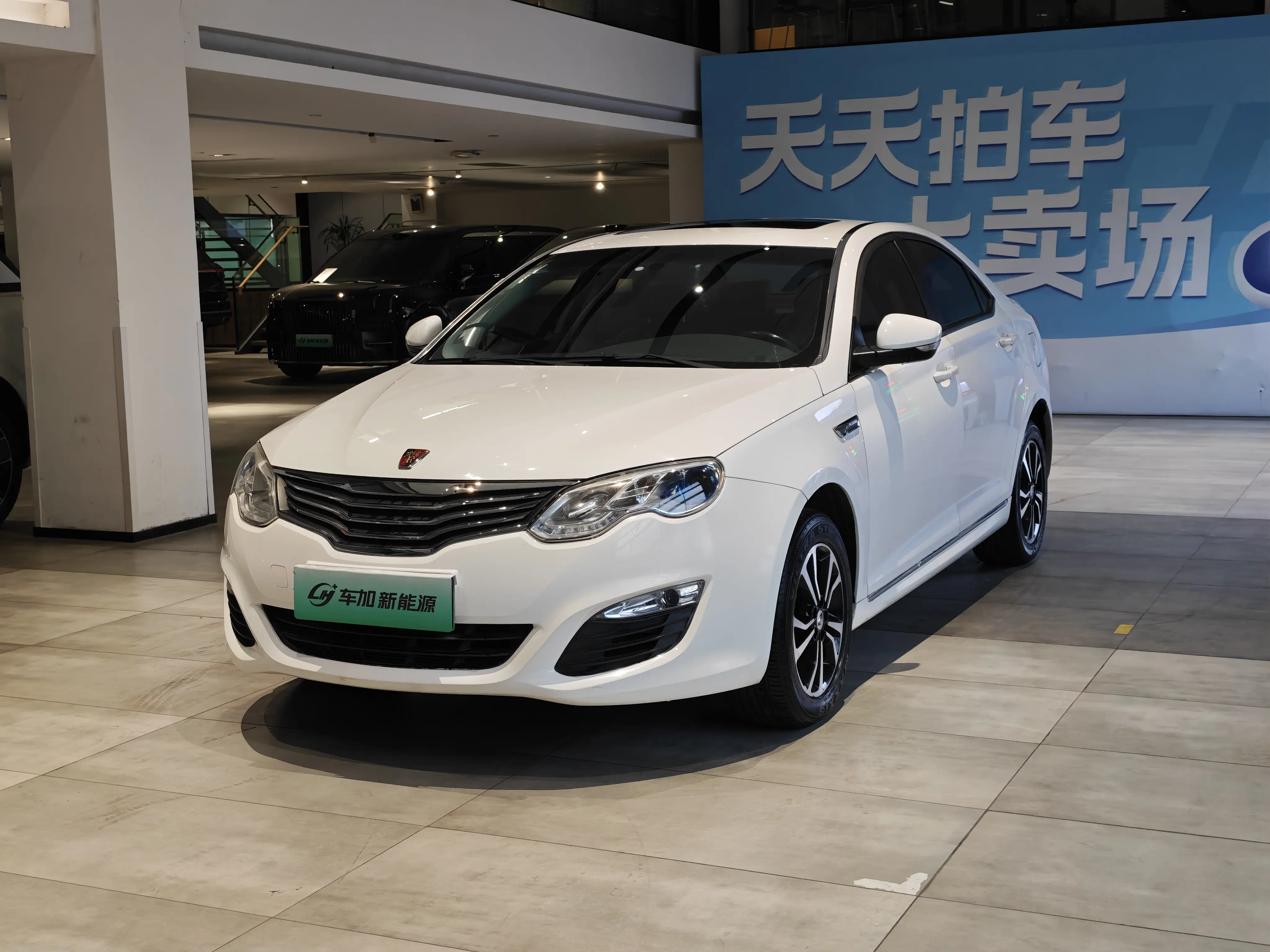 Roewe e550