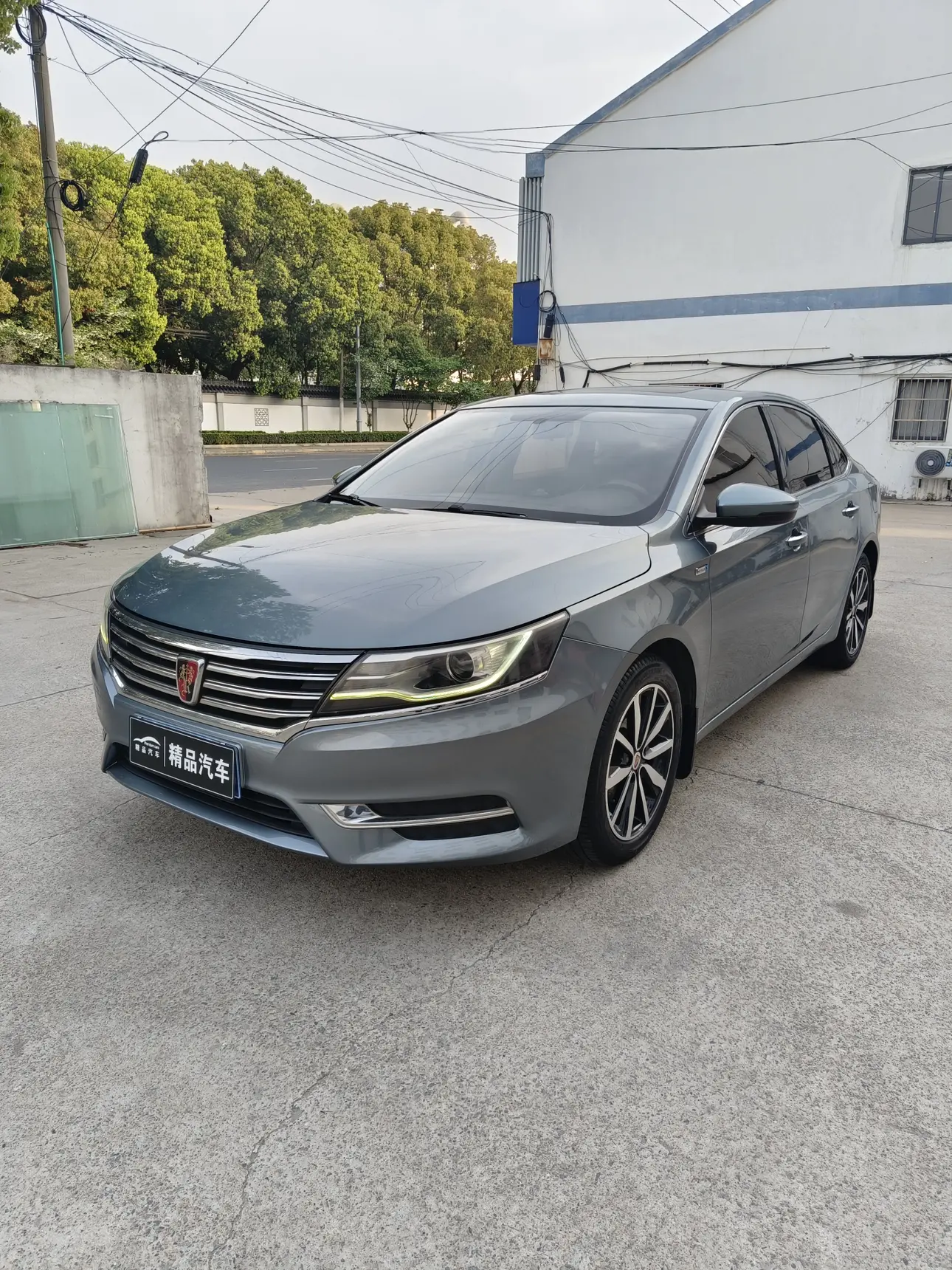 Roewe i6 Classic