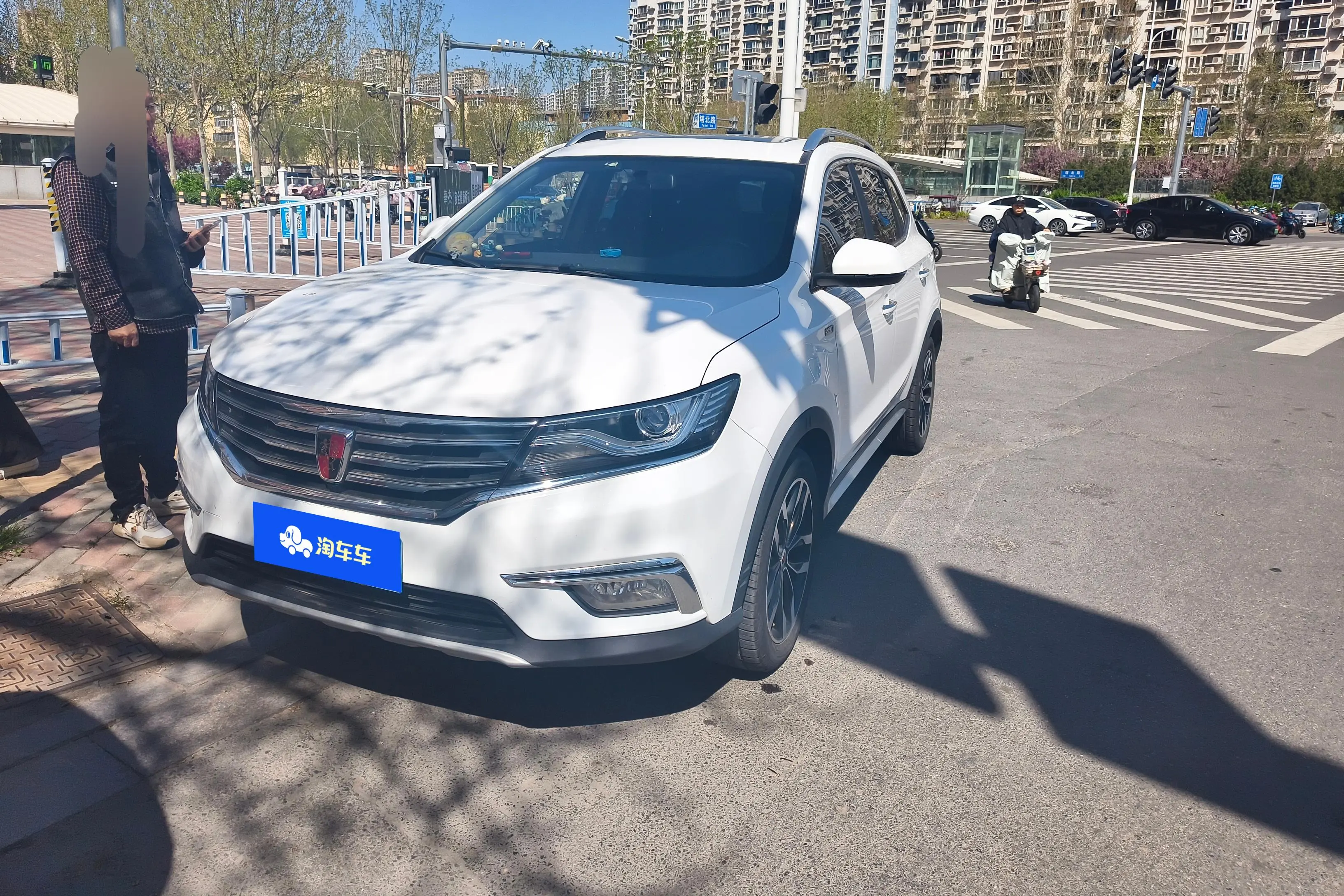 Roewe RX5