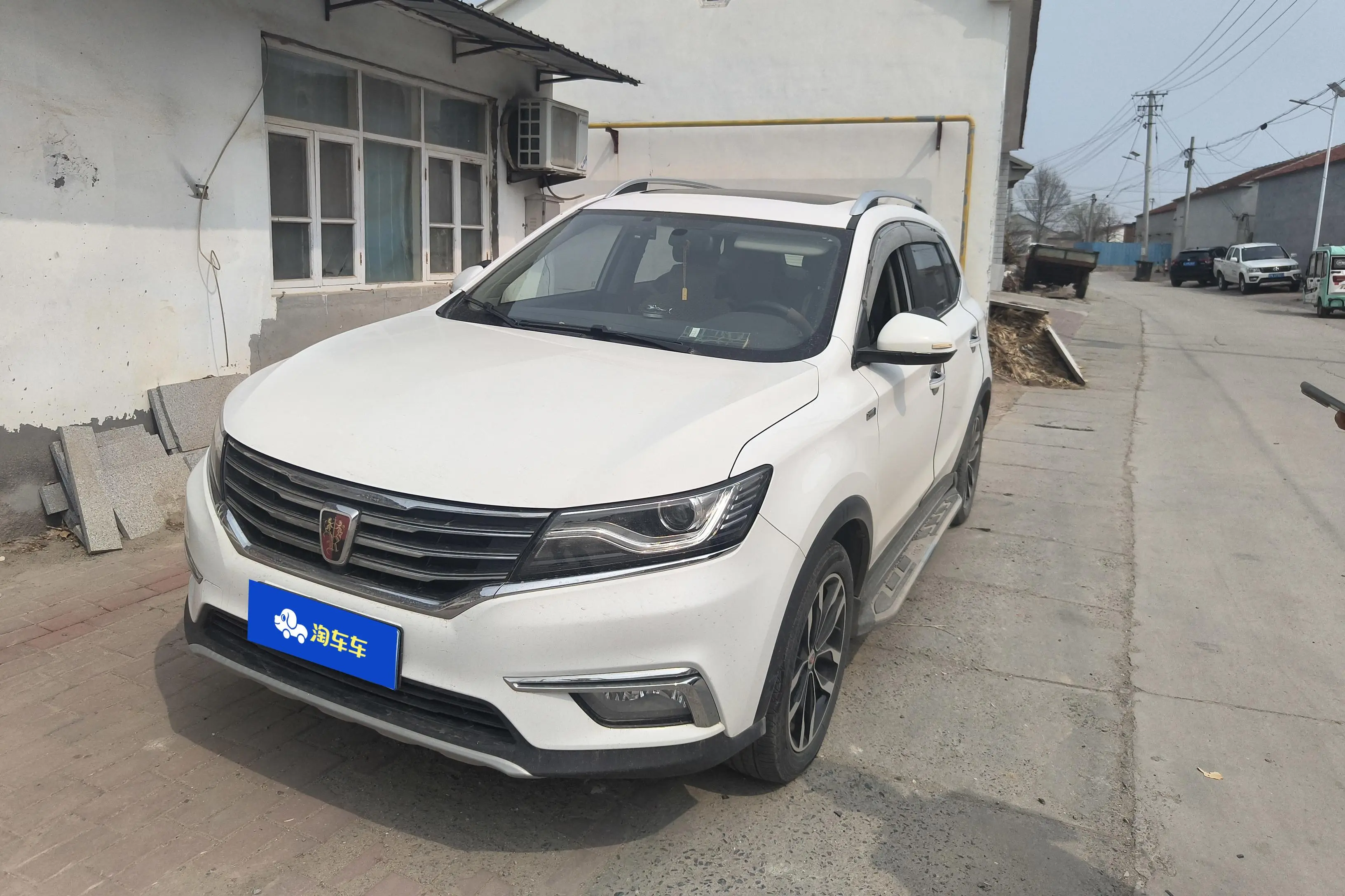 Roewe RX5
