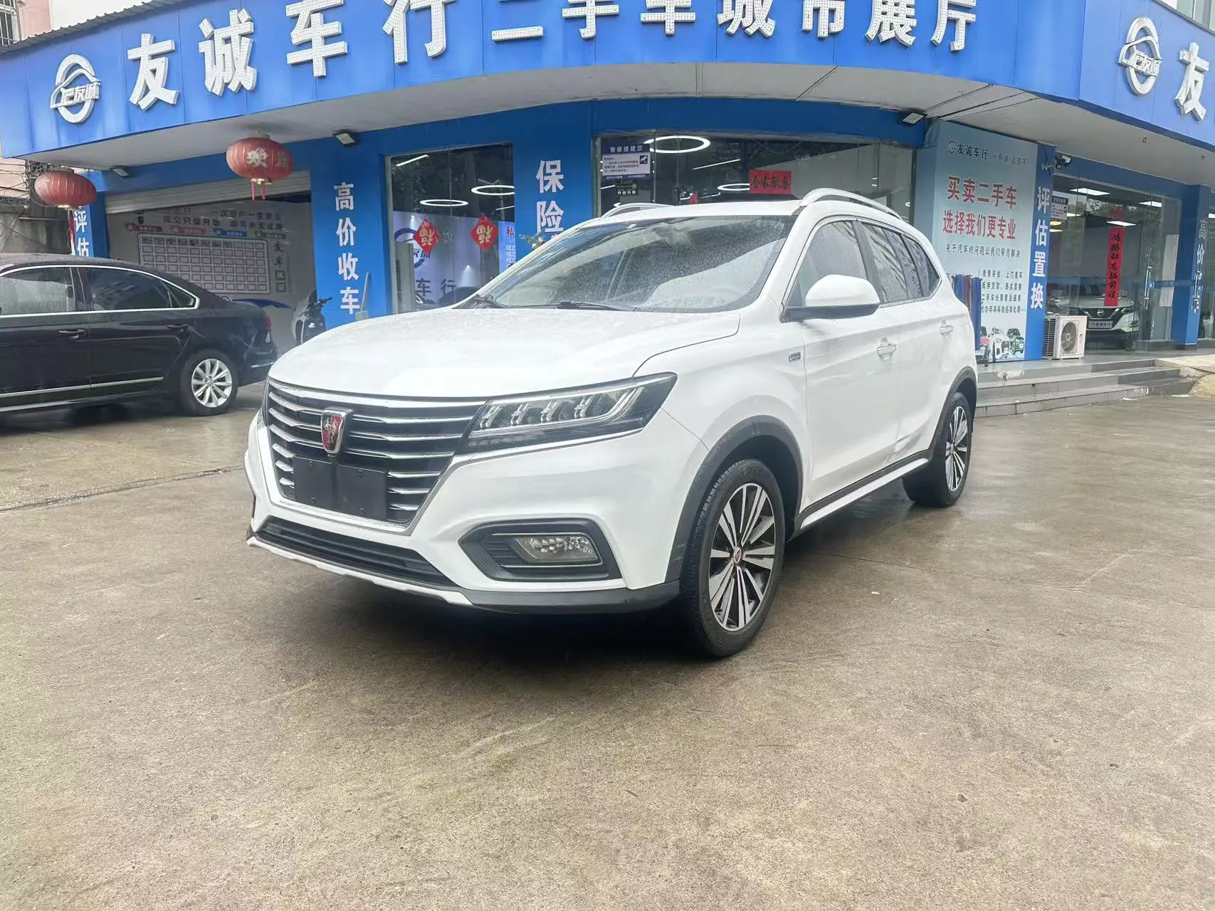 Roewe RX5