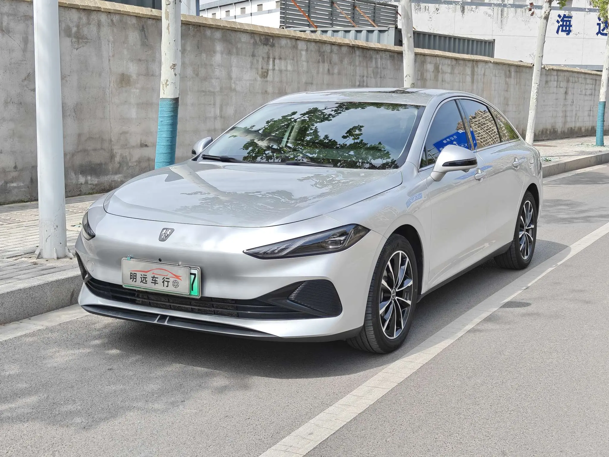 Roewe D7 DMH