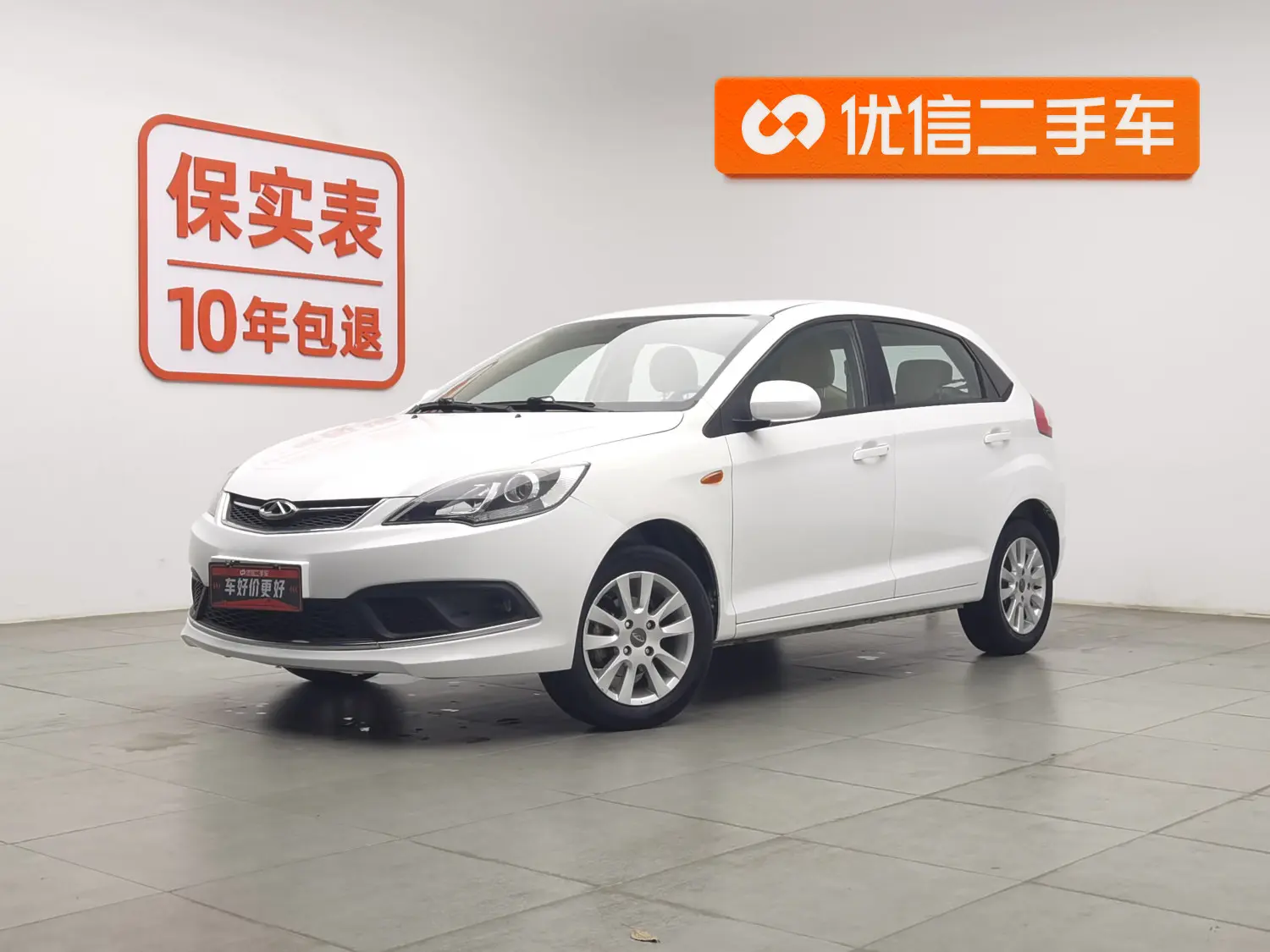 Chery Storm 2