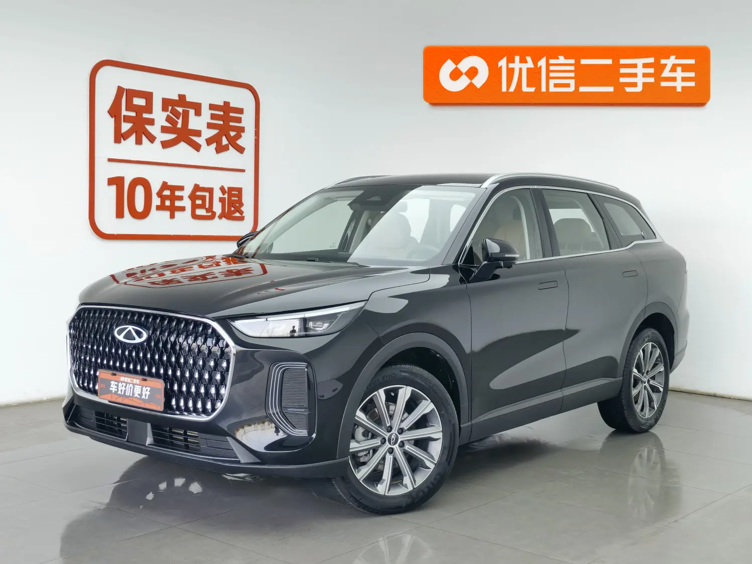 Chery Tiggo 8L
