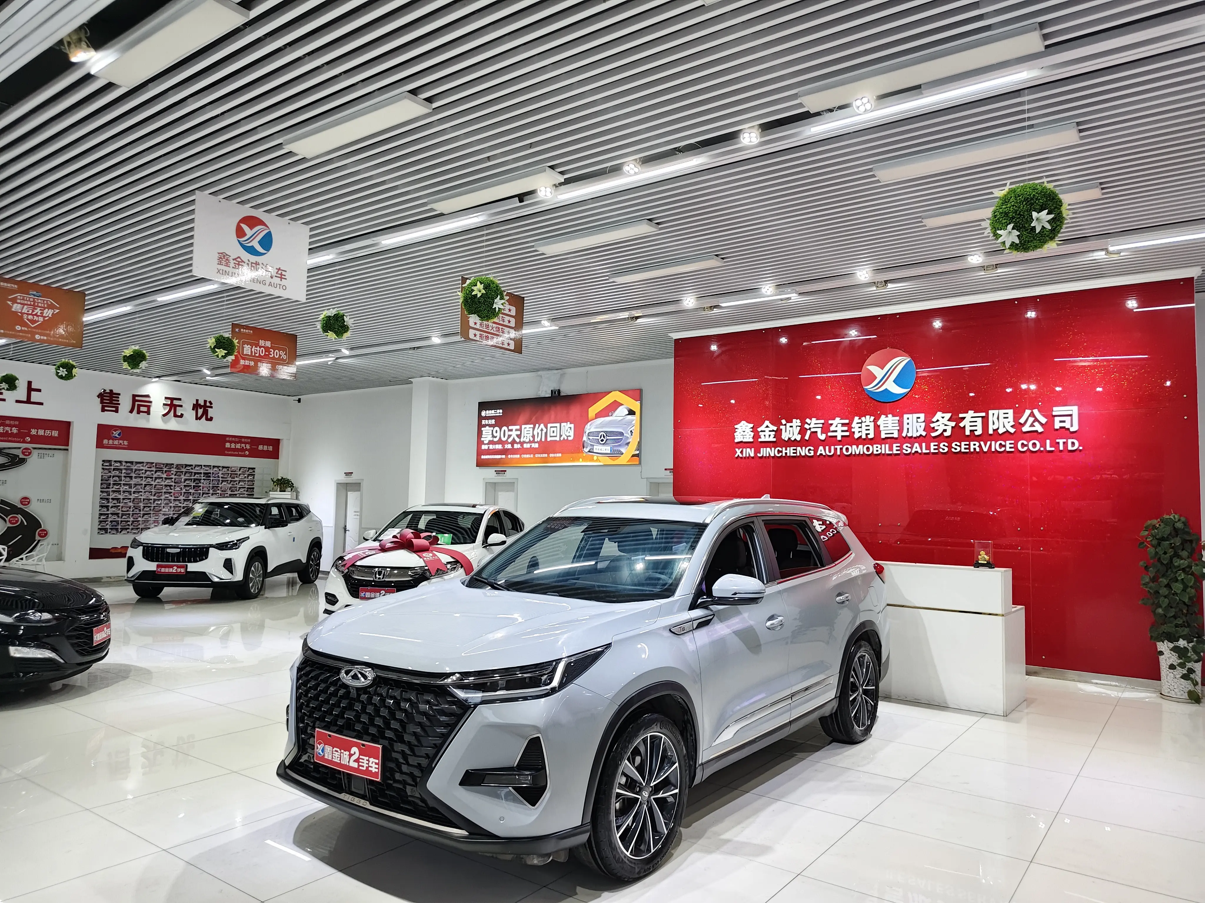 Chery Tiggo 8 PRO