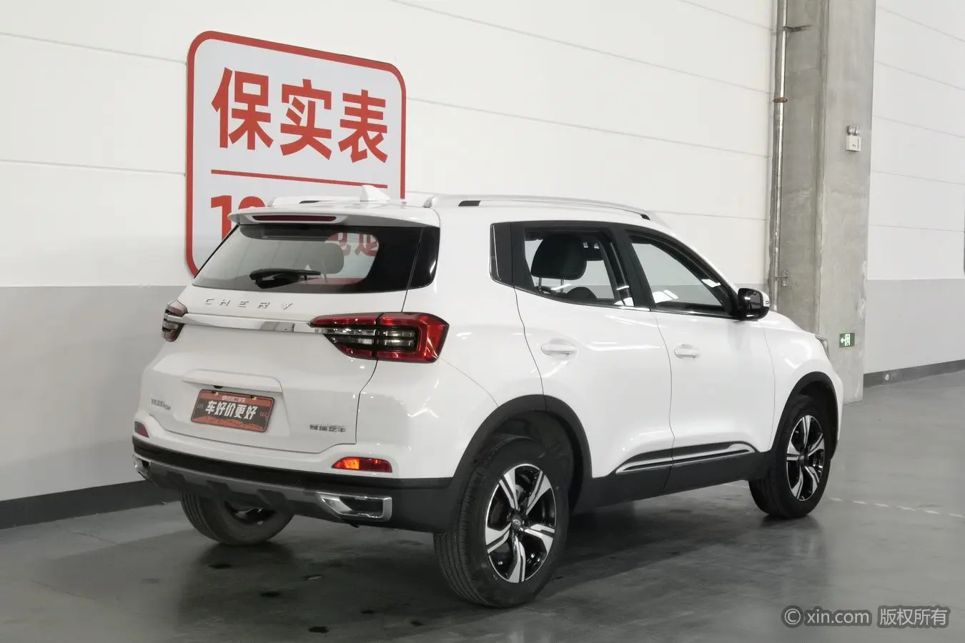 Chery Tiggo 5x