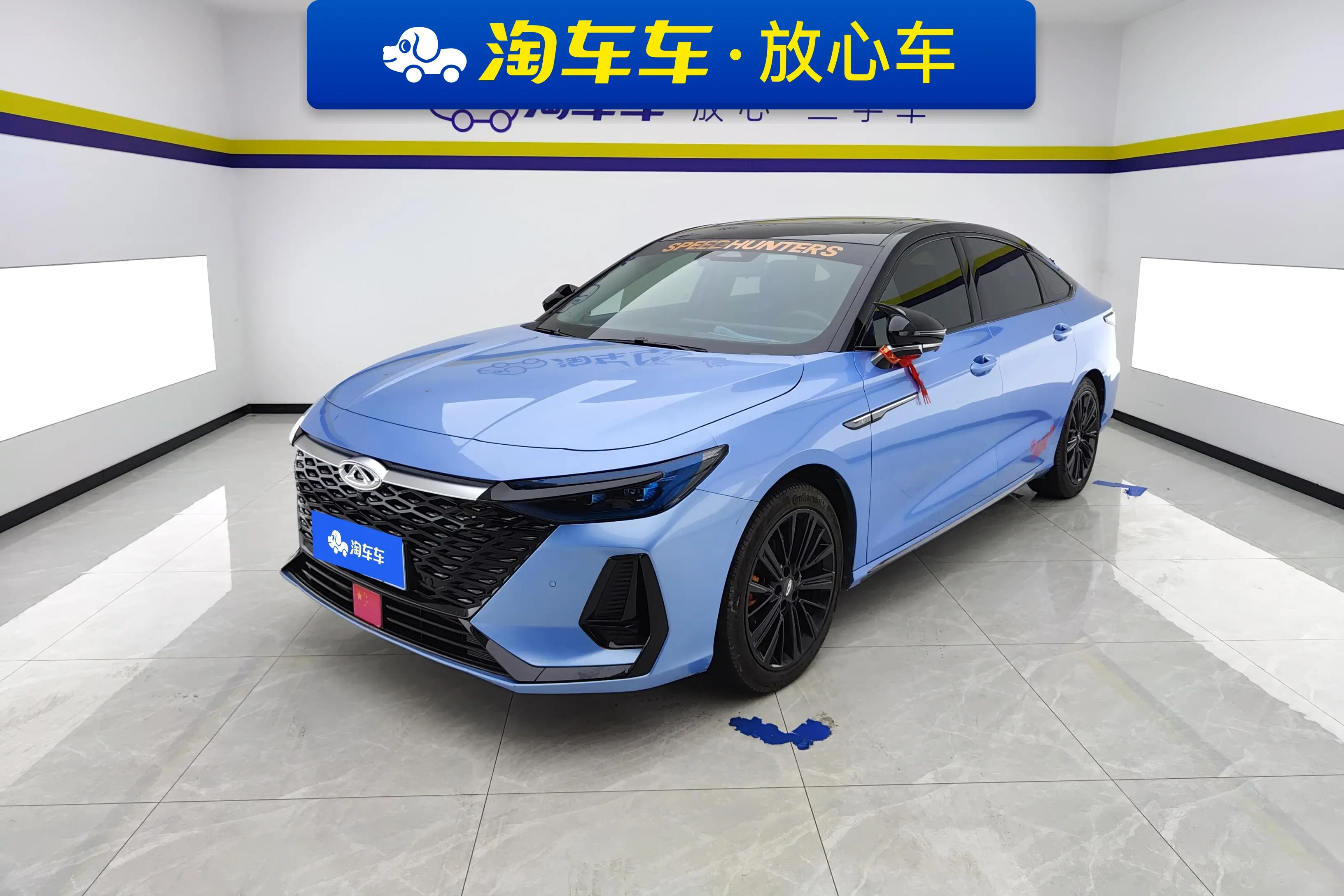 Chery Arrizo 8