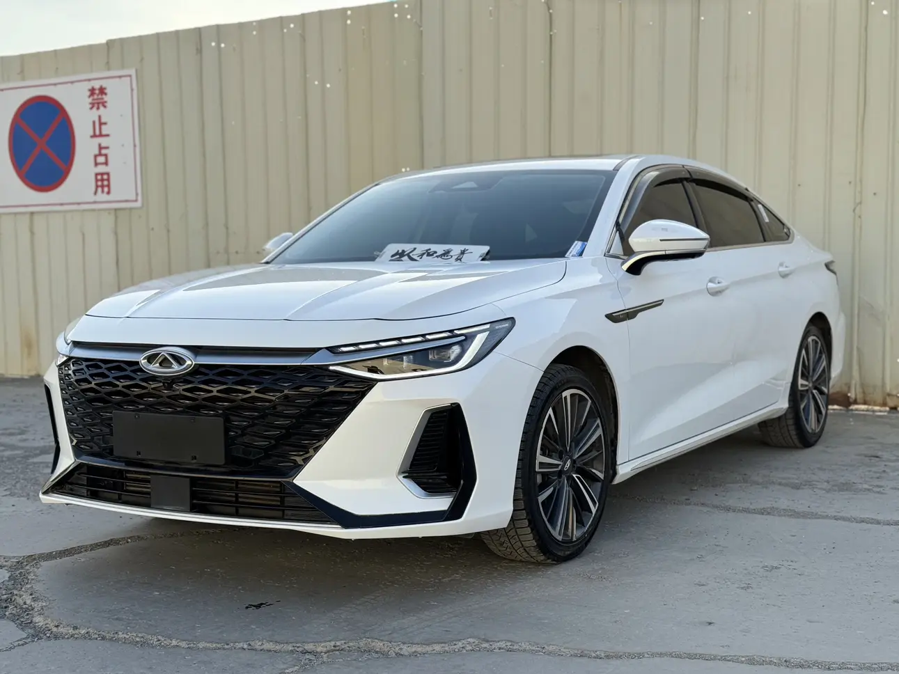 Chery Arrizo 8