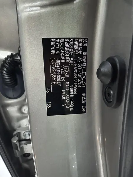 catalog-car-10