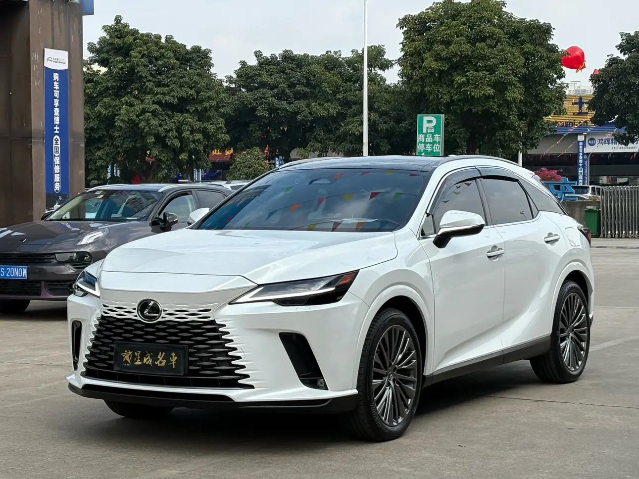 Lexus RX