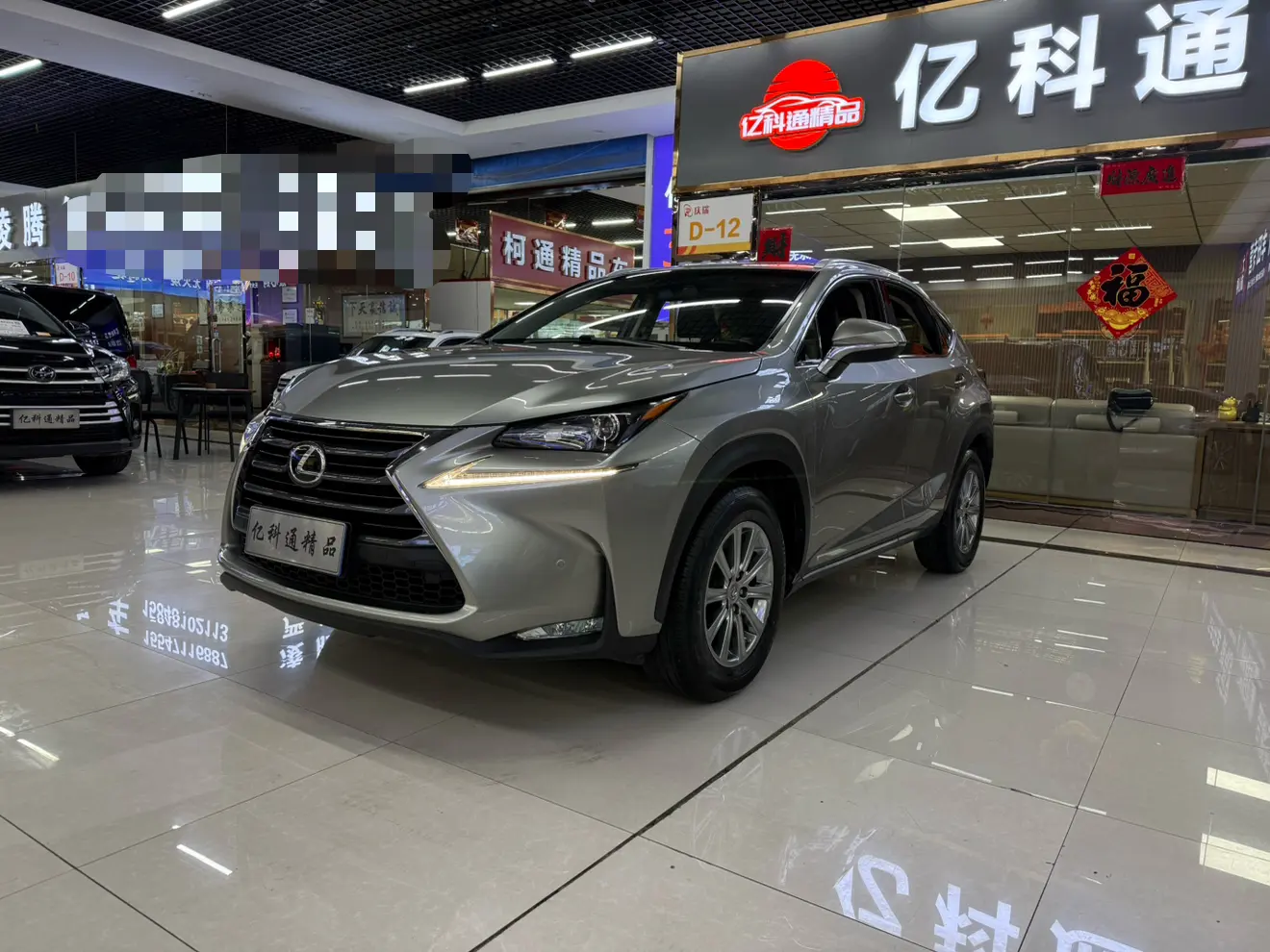 Lexus NX