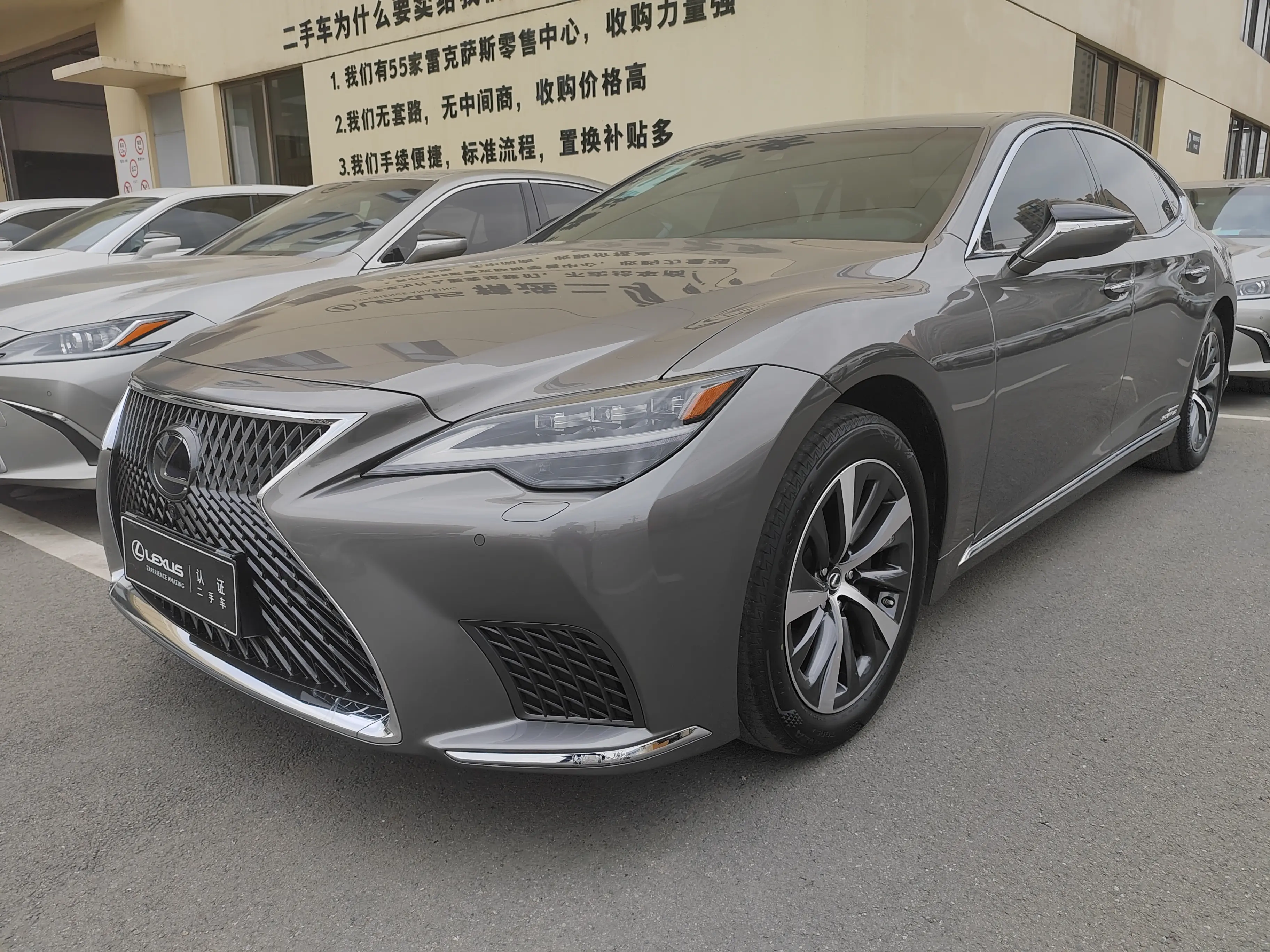 Lexus LS