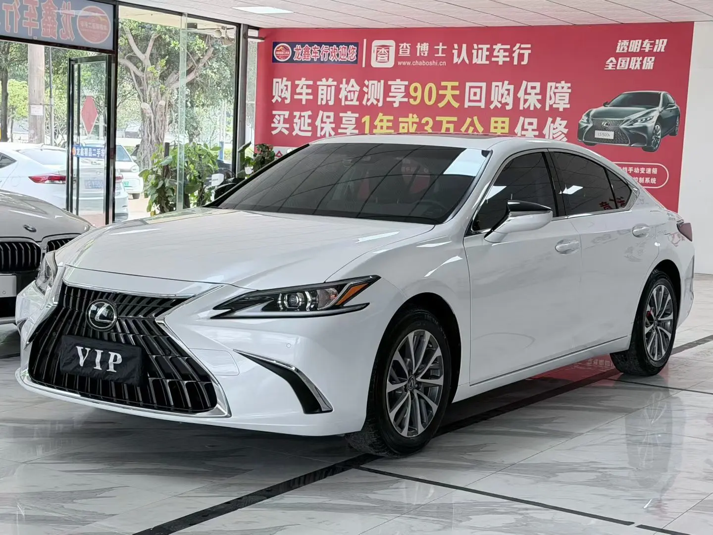 Lexus ES