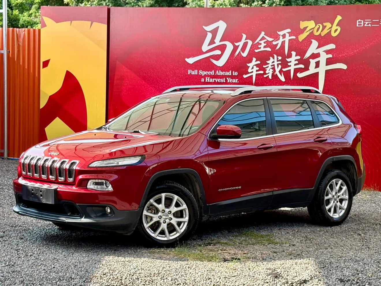 Jeep Cherokee