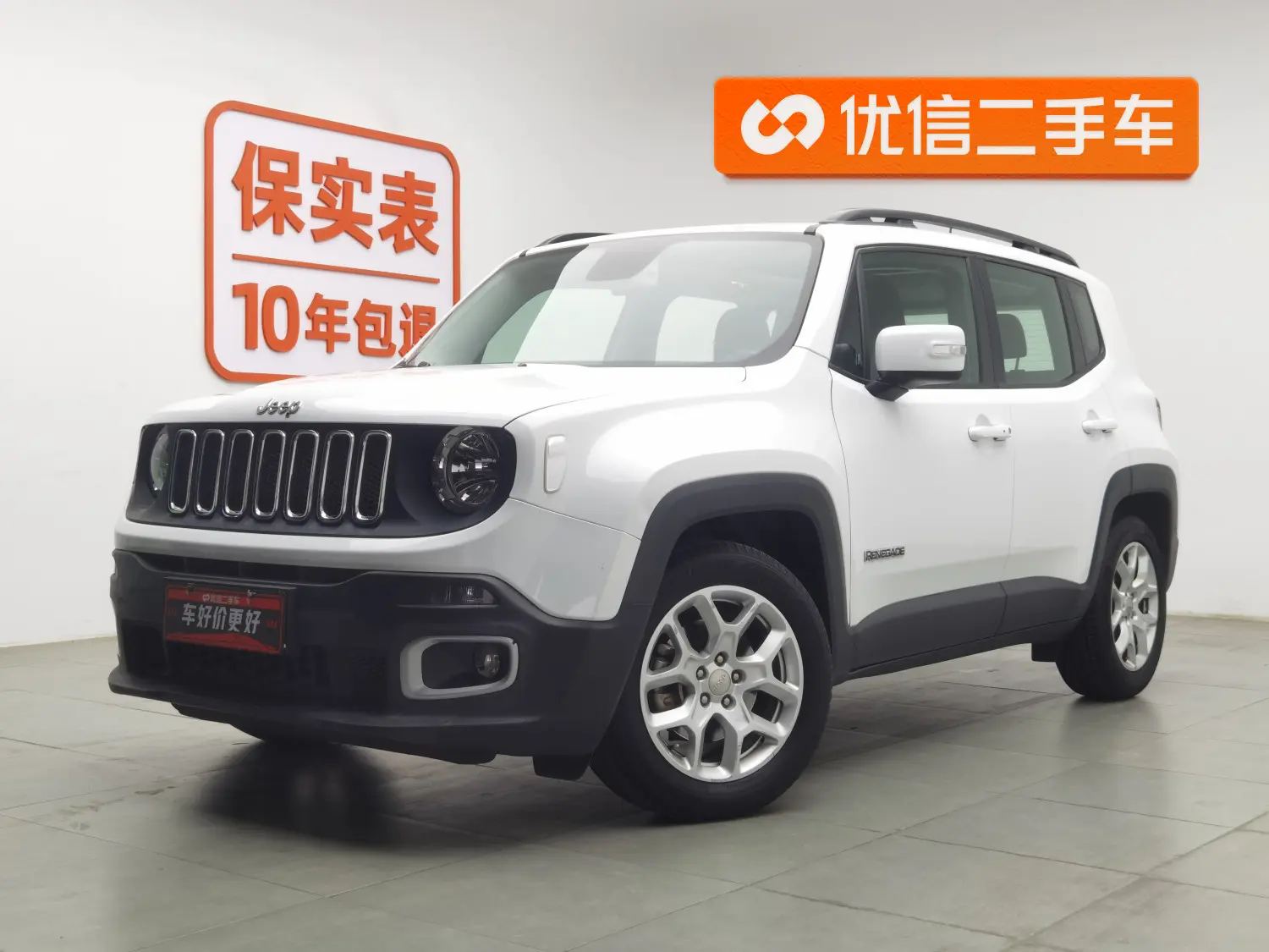Jeep Freeman
