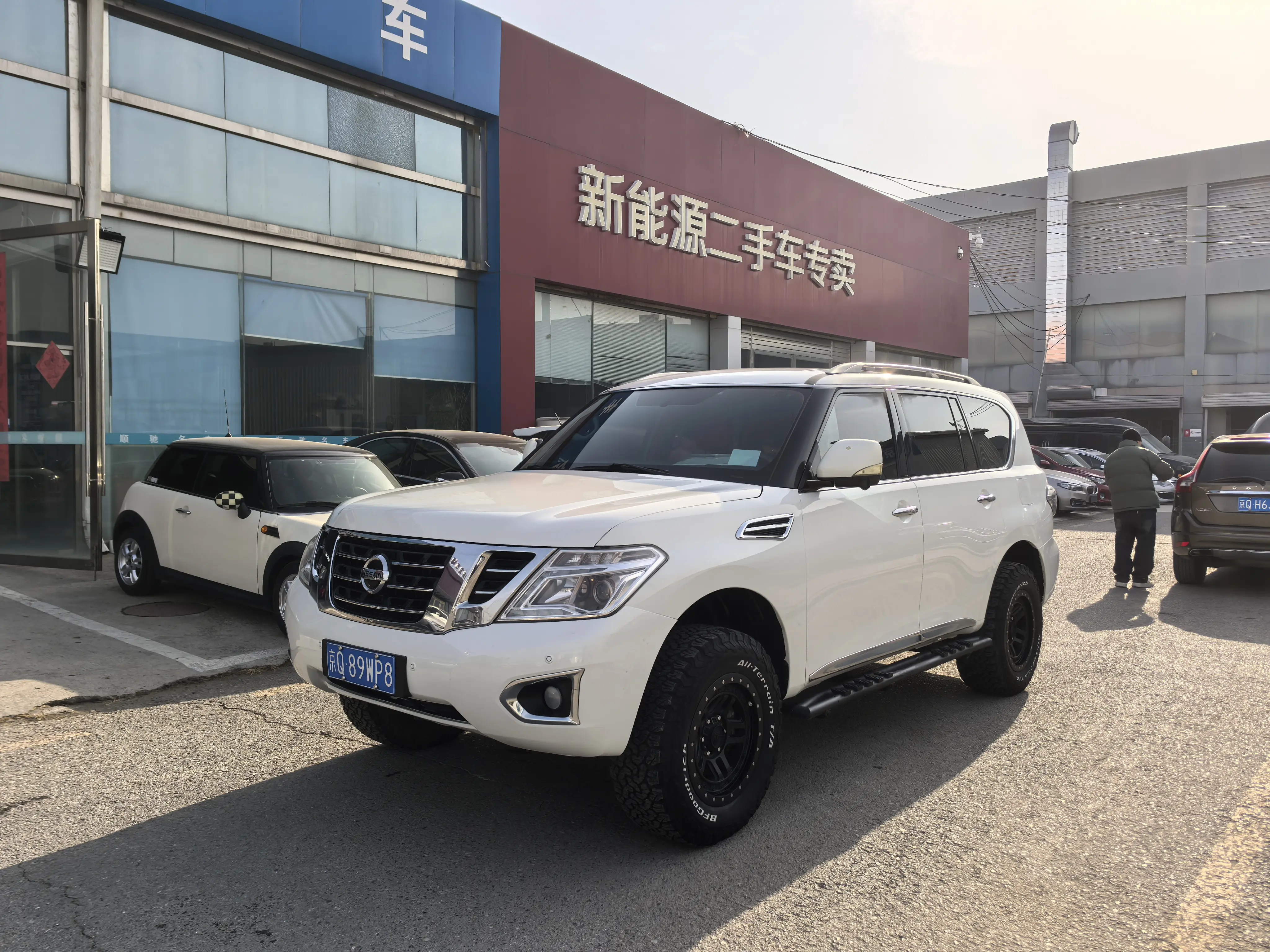 Nissan Patrol