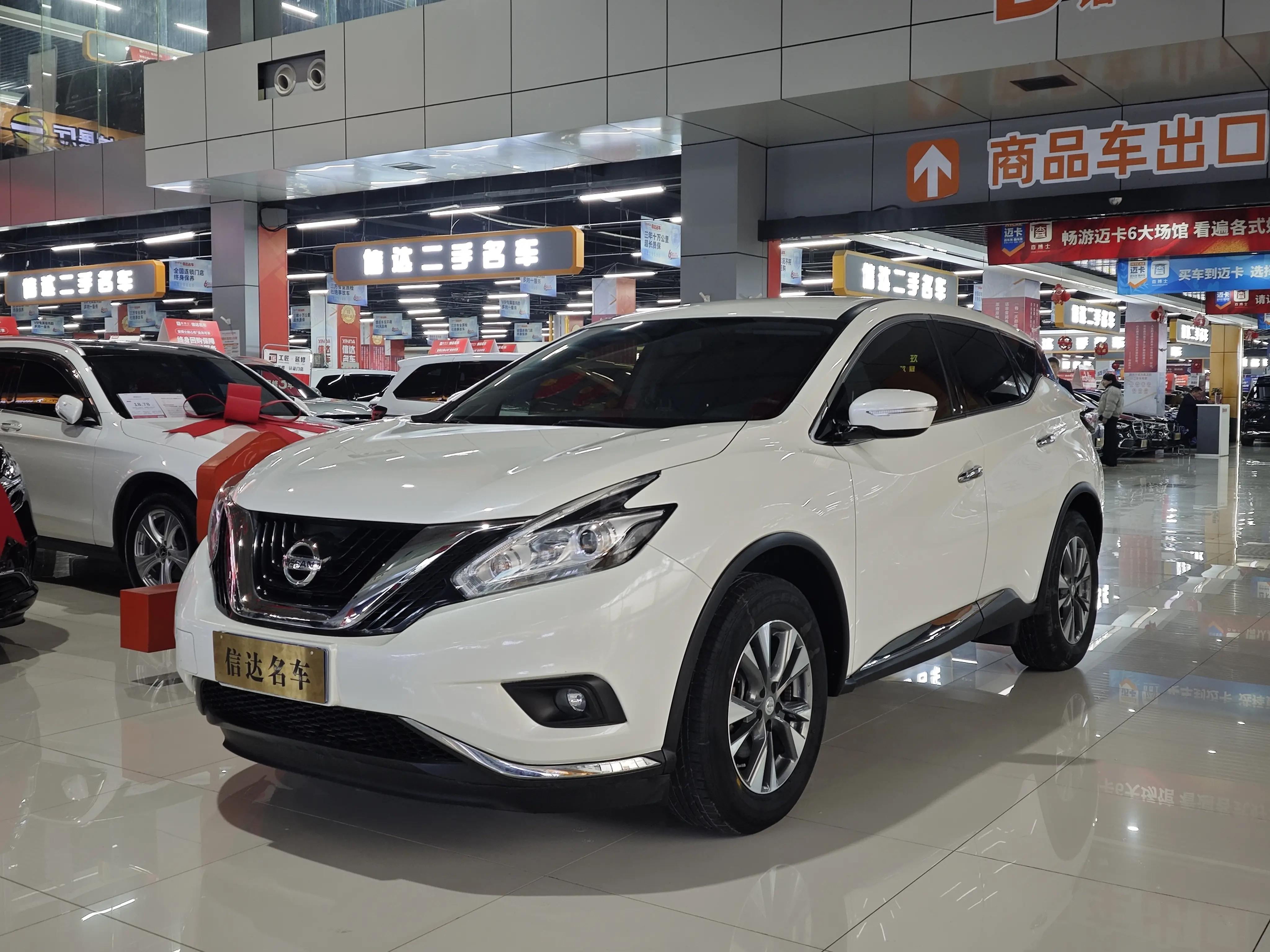 Nissan Murano