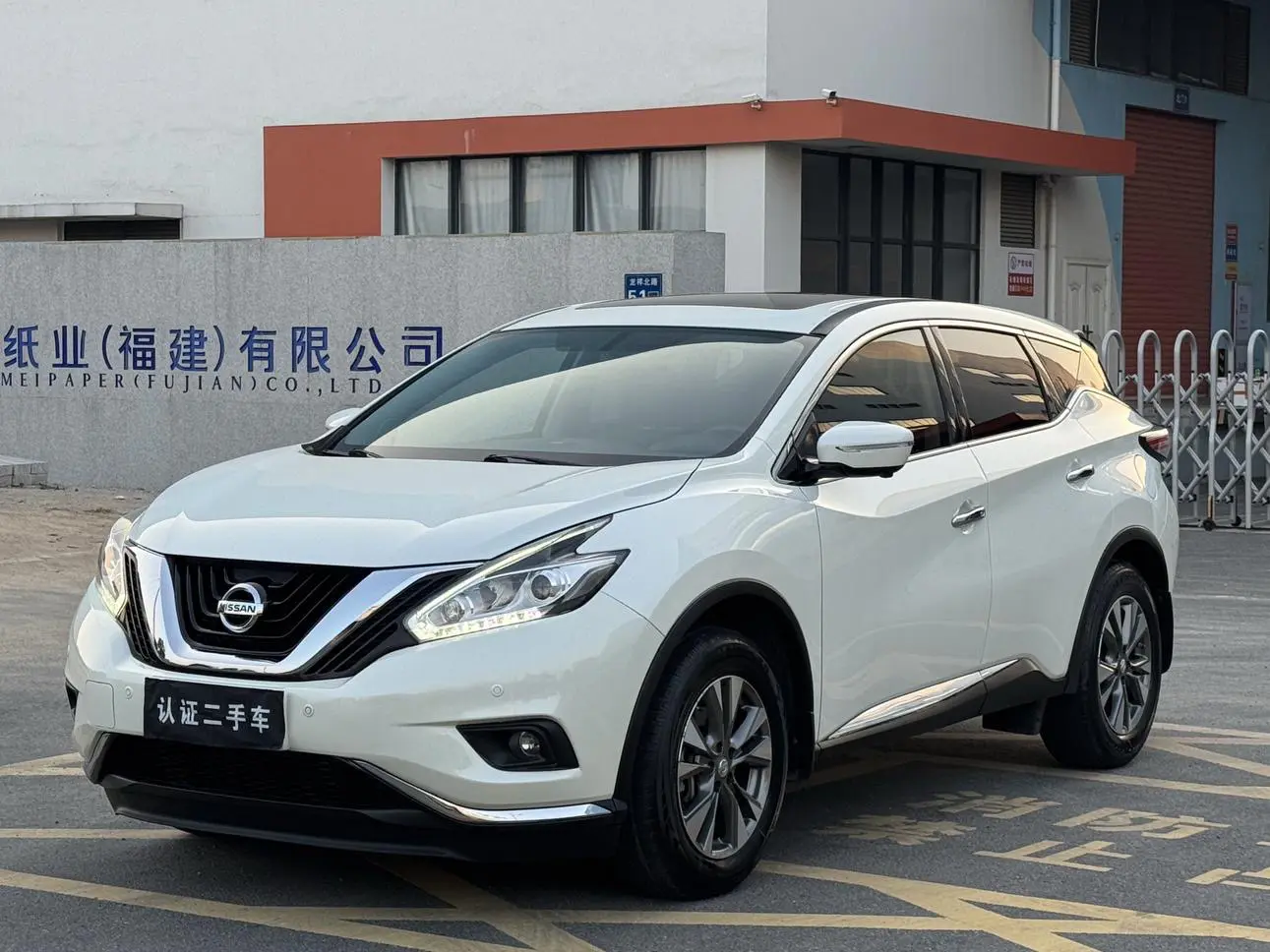 Nissan Murano
