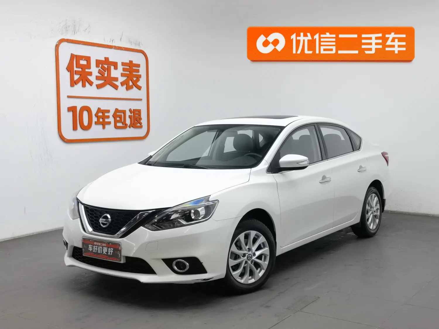 Nissan Sylphy