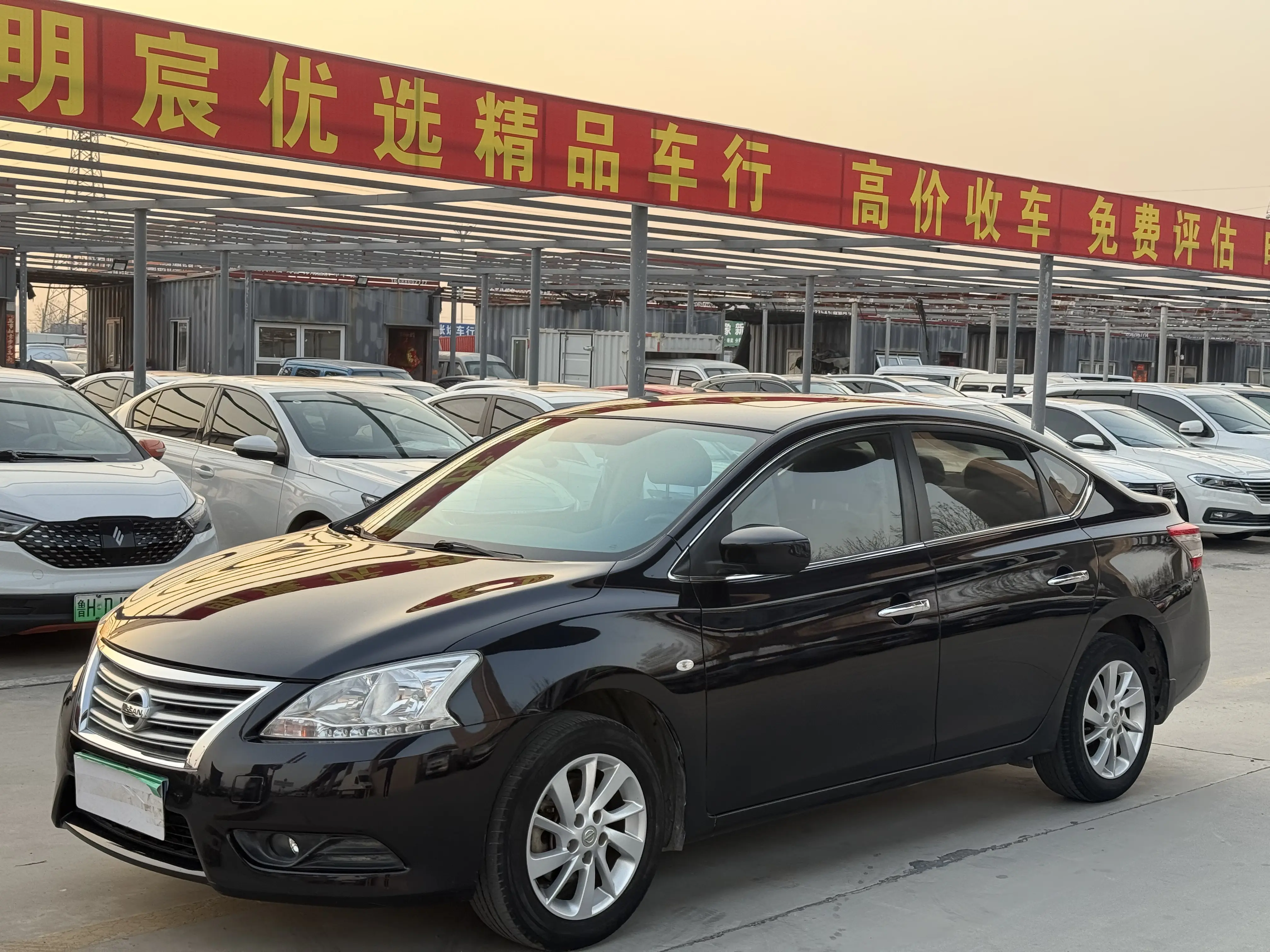 Nissan Sylphy