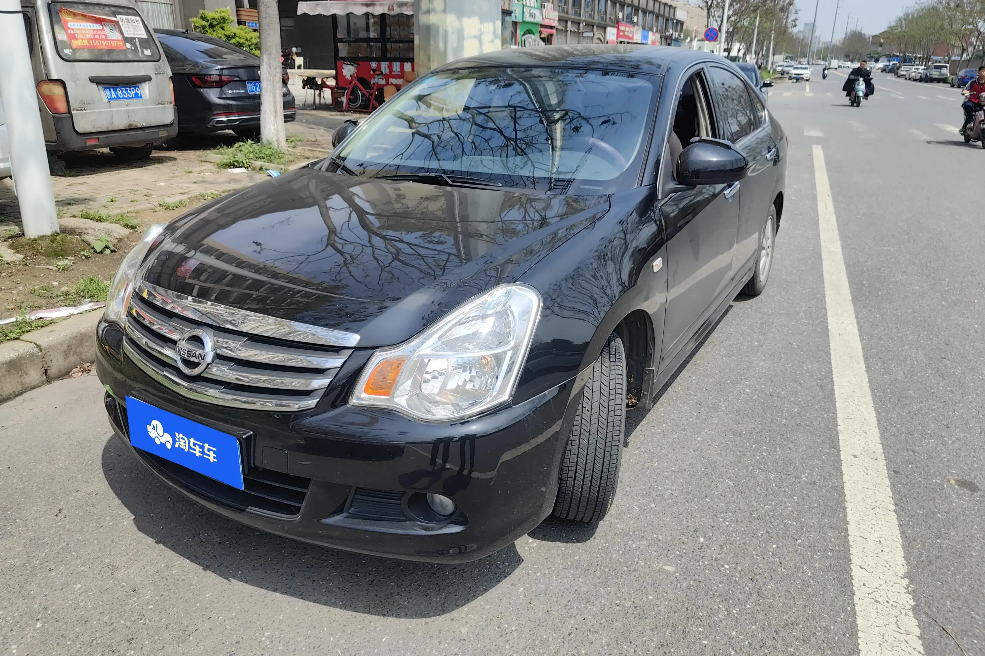 Nissan Sylphy