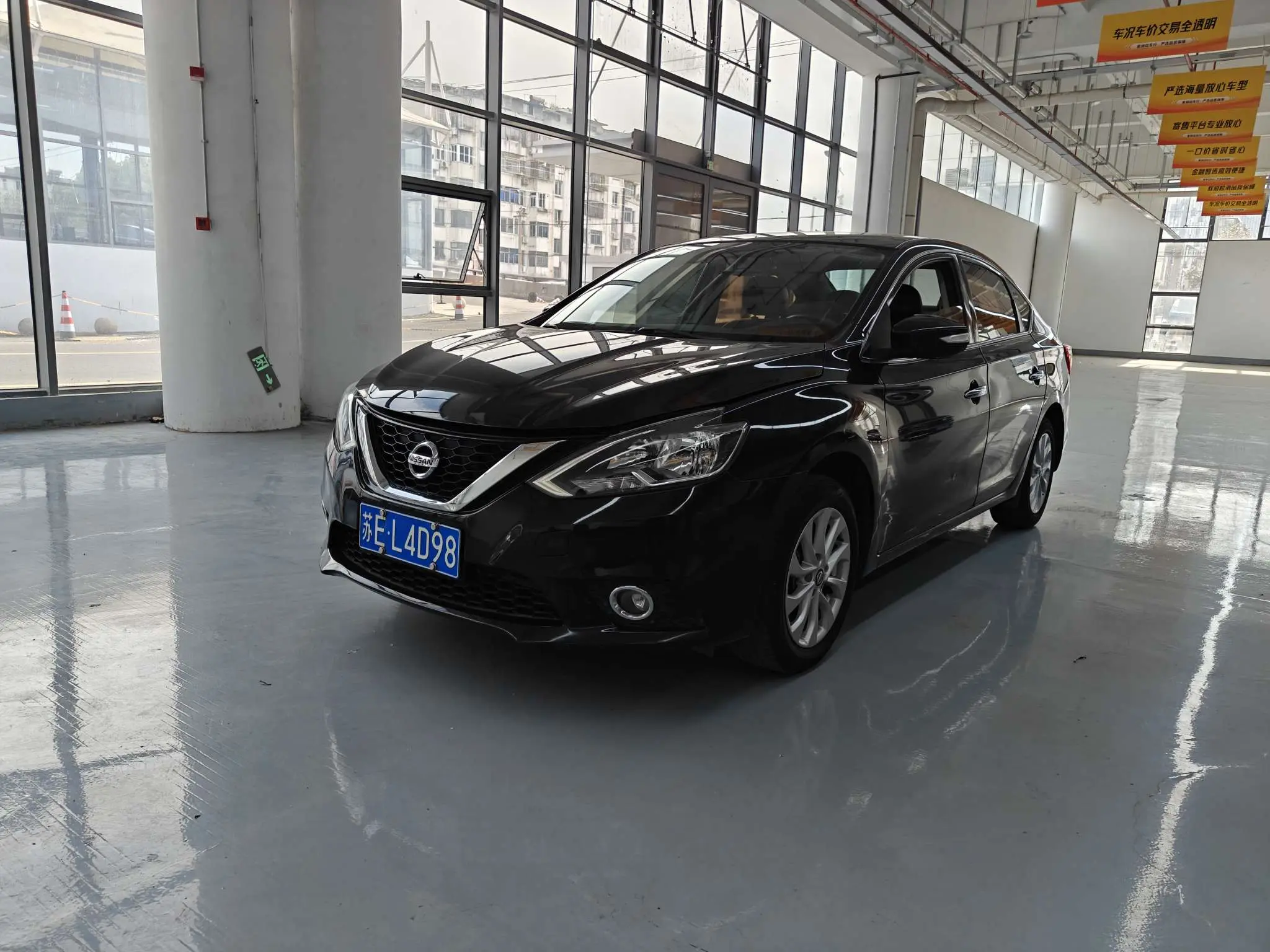 Nissan Sylphy