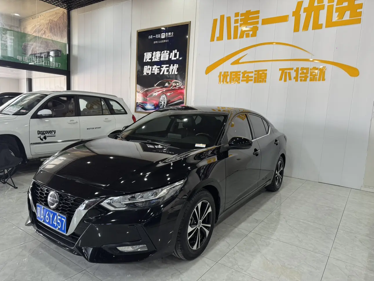 Nissan Sylphy