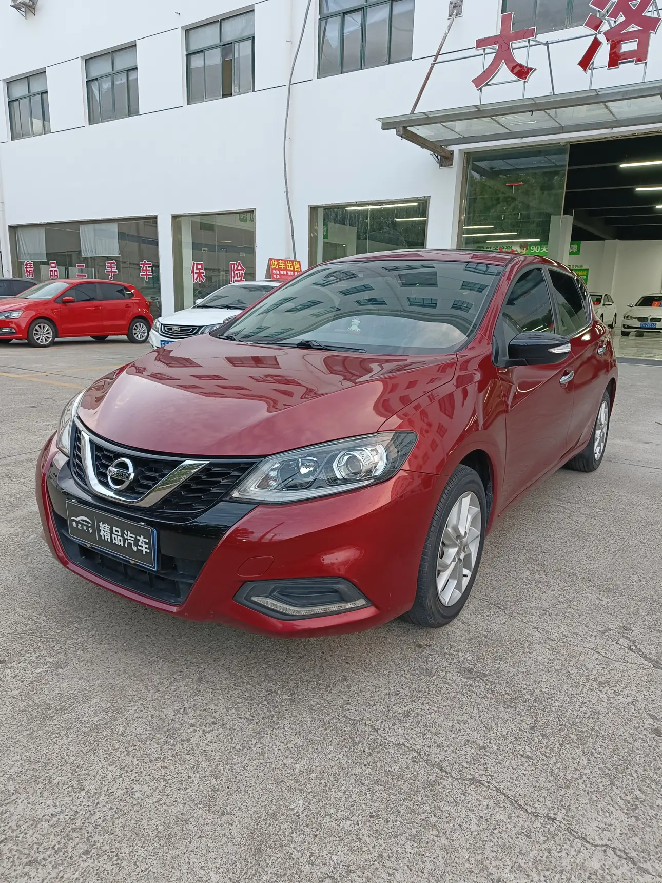 Nissan Tiida