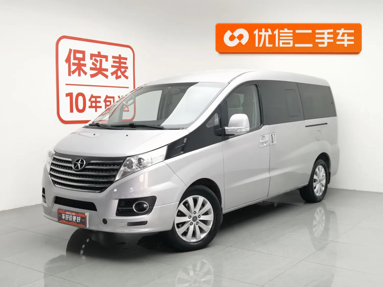 Jiangxi Ruifeng M5