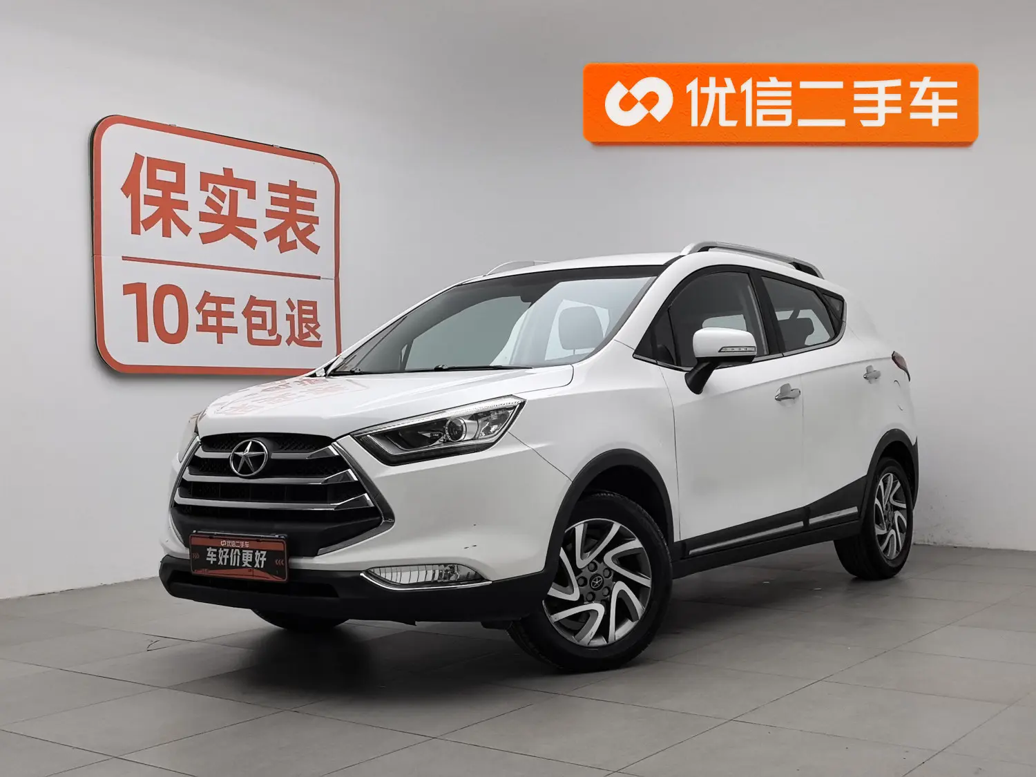 Jiangxi Ruifeng S3
