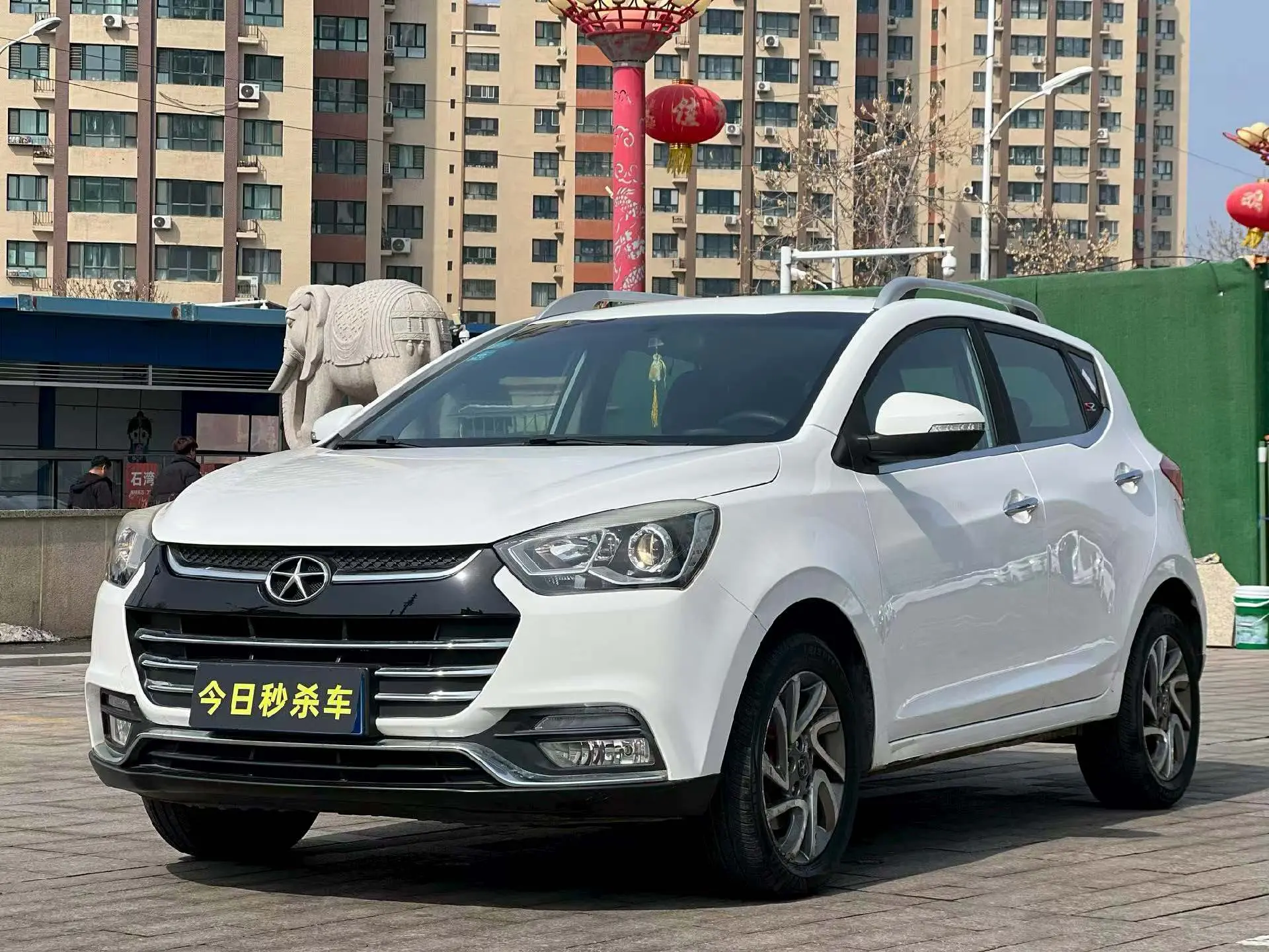 Jiangxi Ruifeng S2