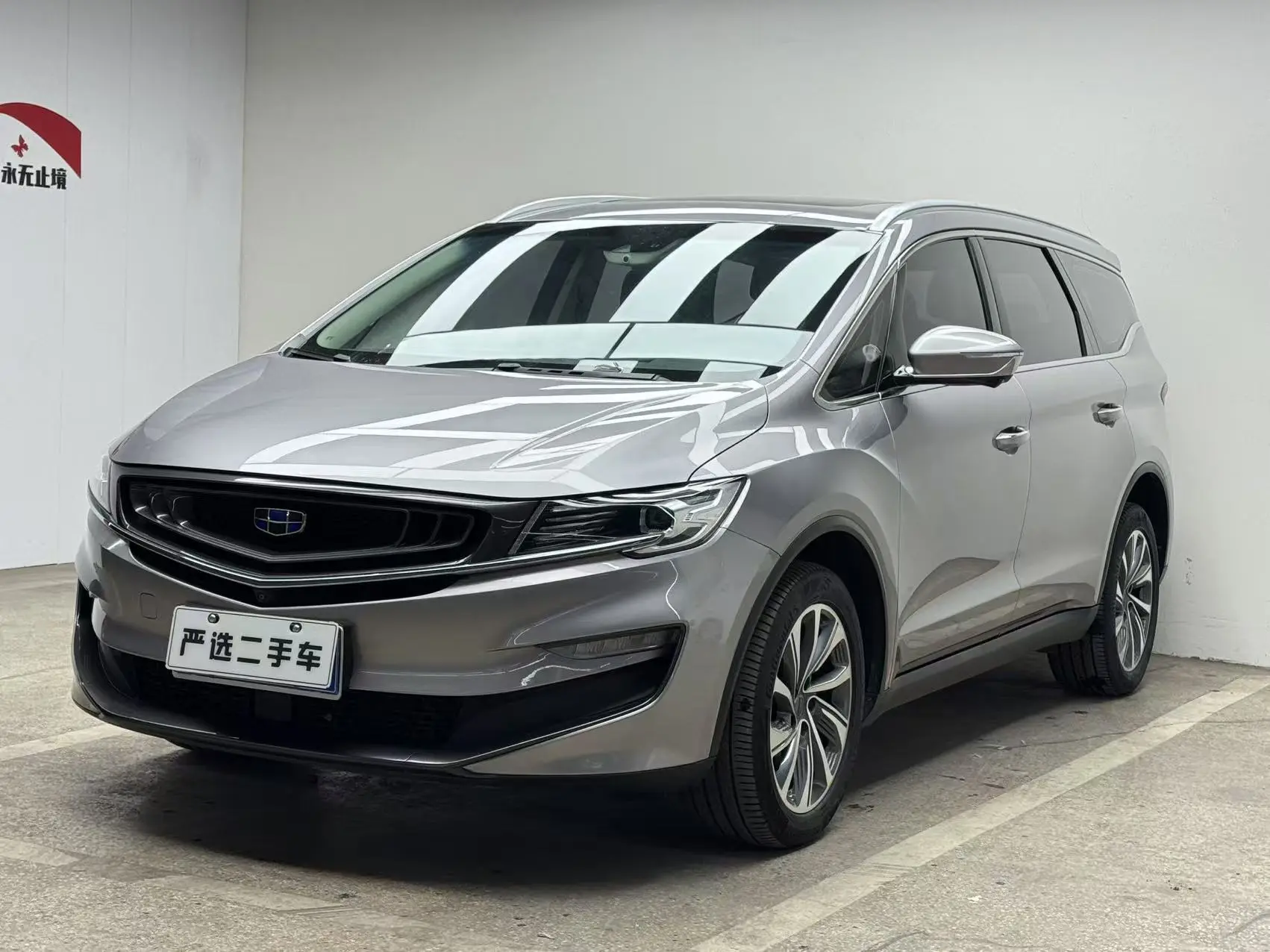 Geely Jiaji