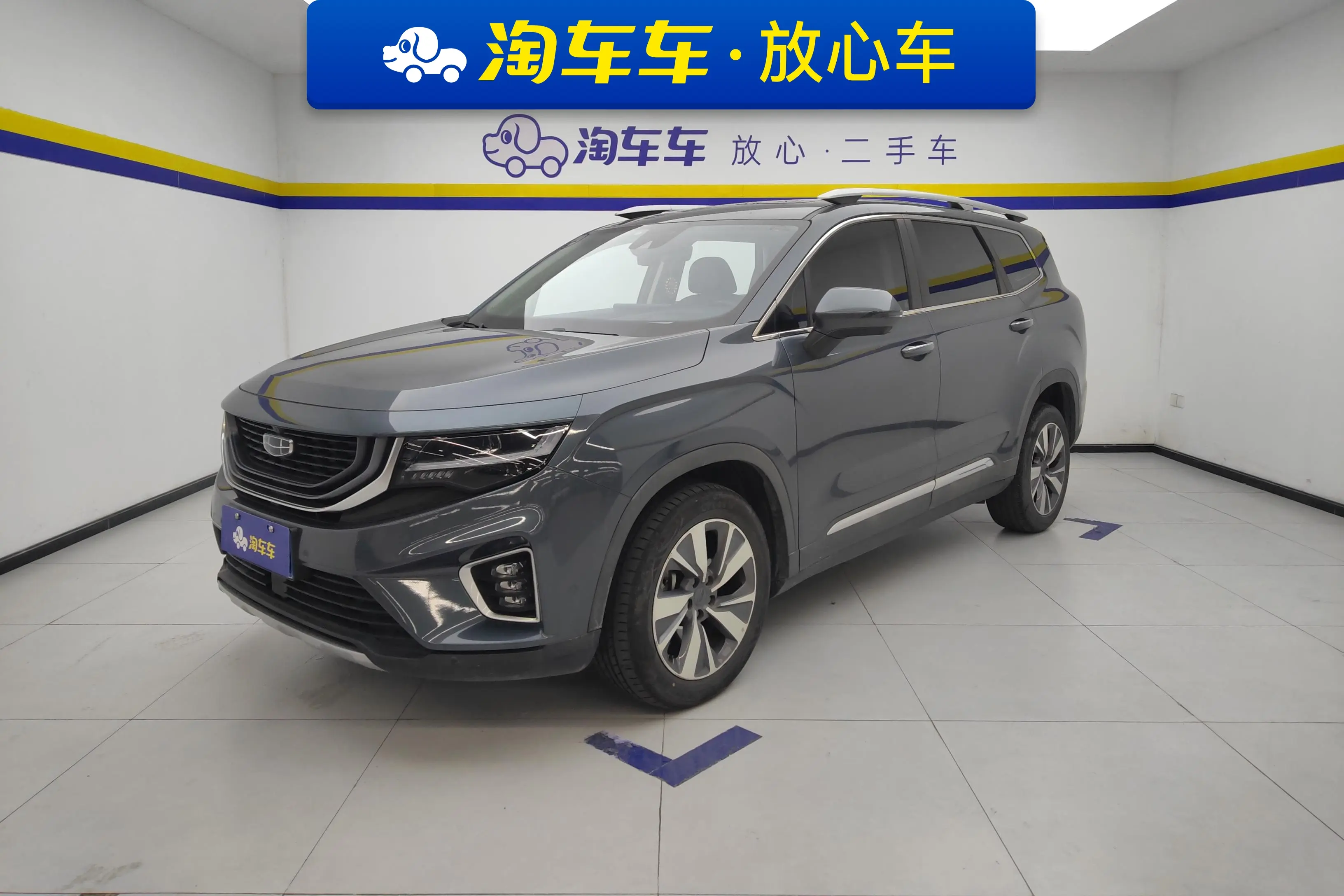 Geely Okavango