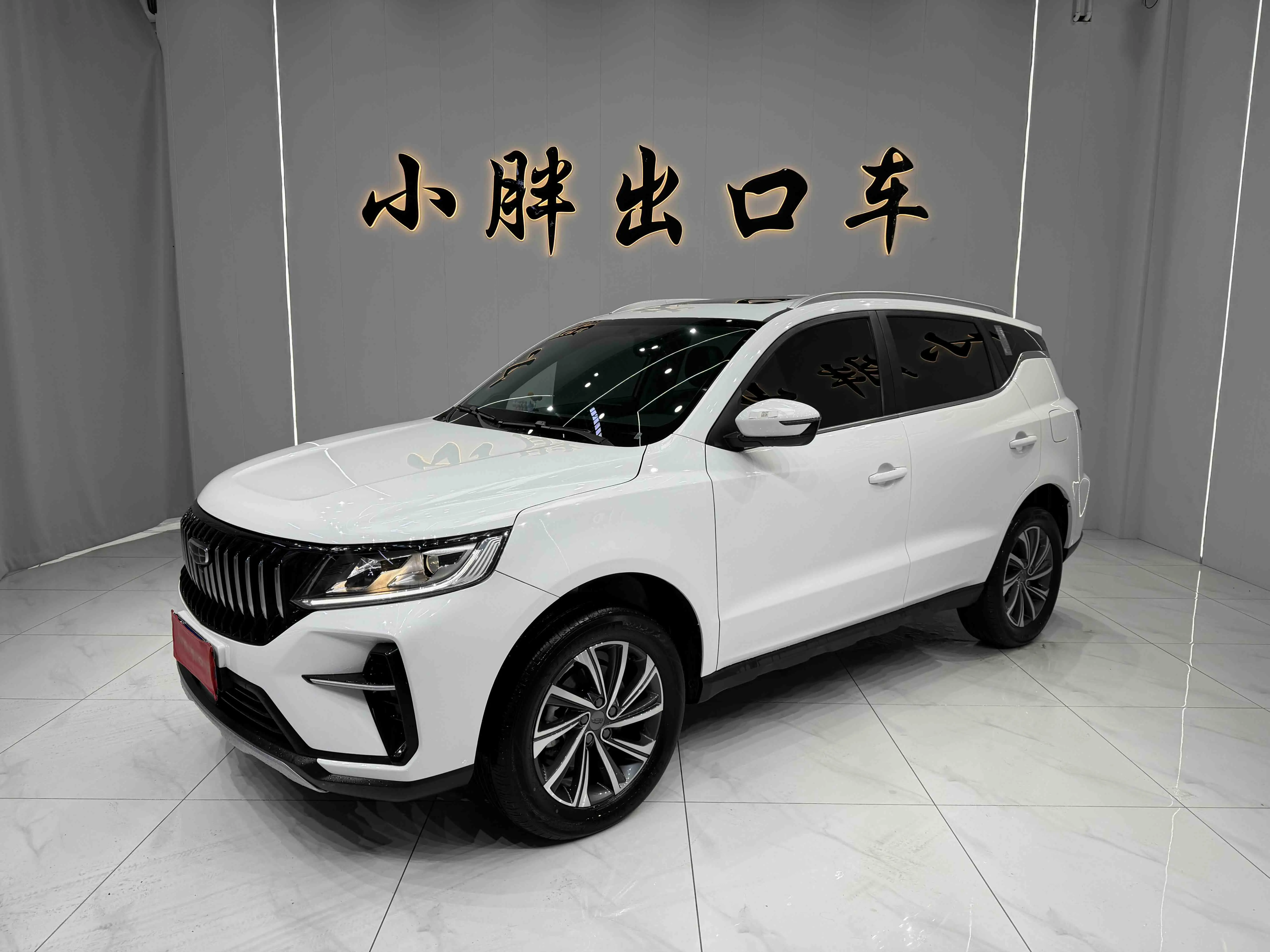 Geely Vision X6