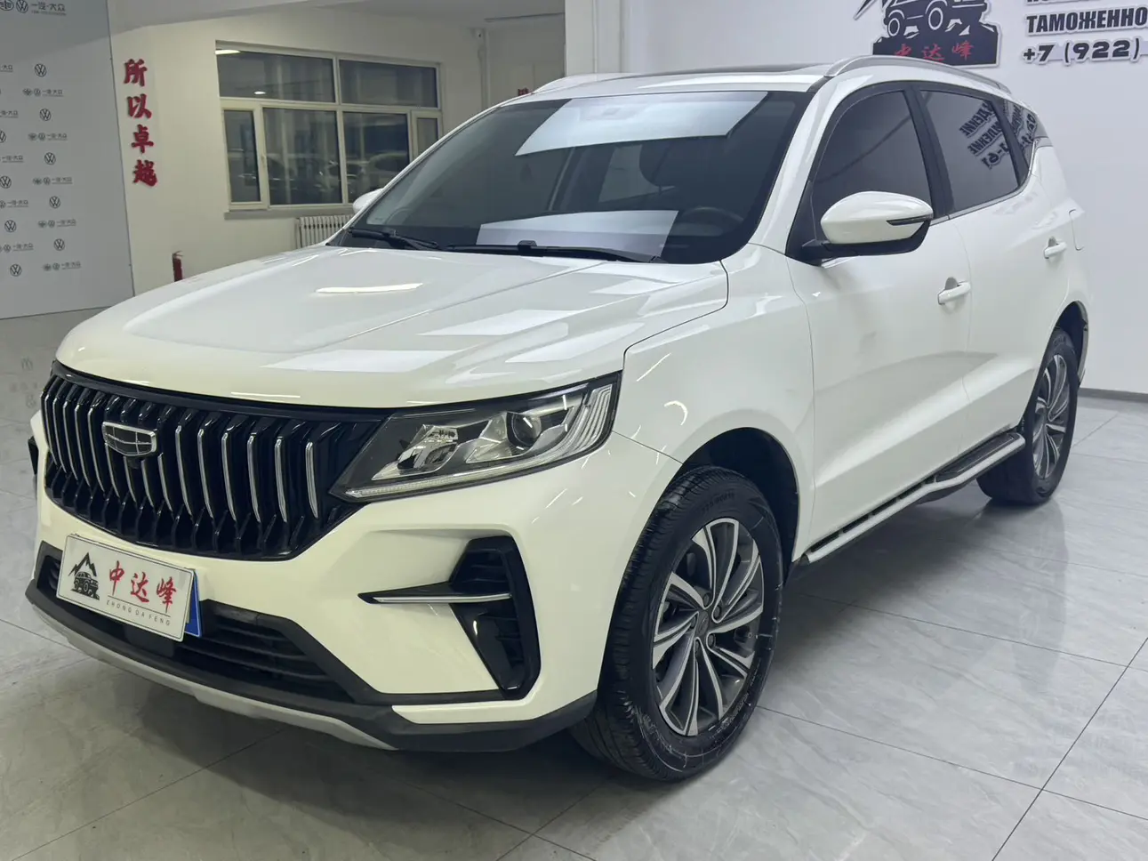Geely Vision X6