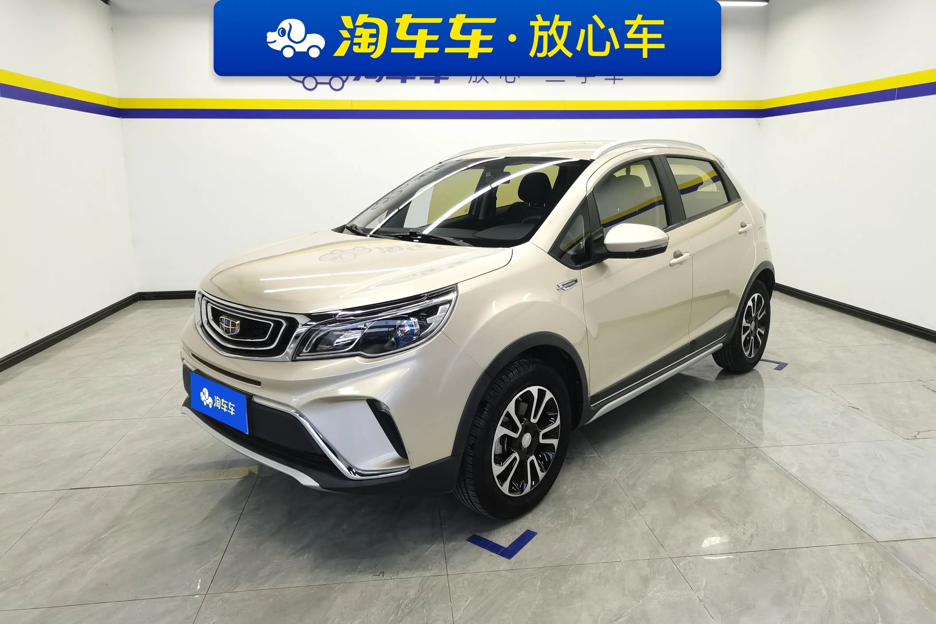 Geely Vision X3