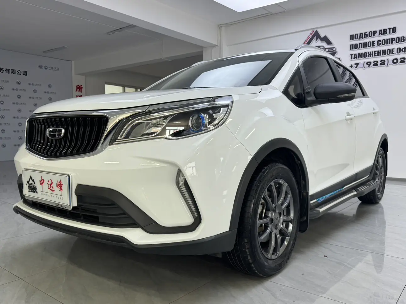 Geely Vision X3