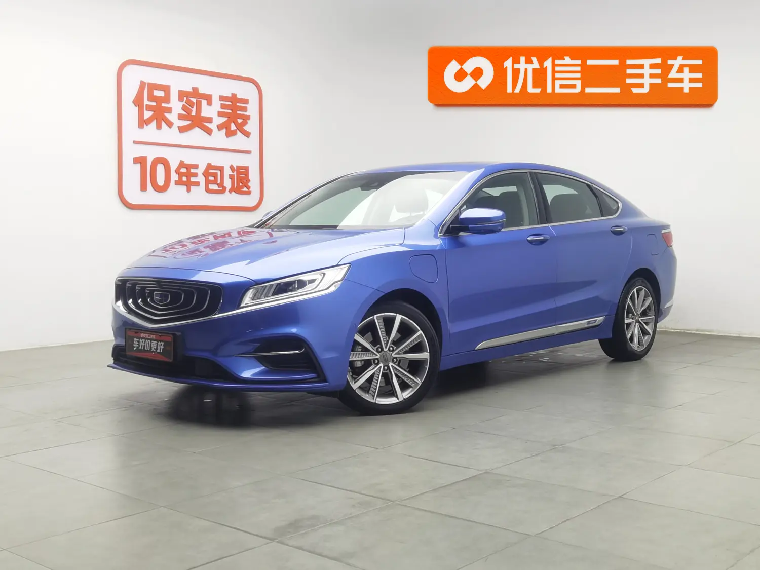 Geely Borui ePro