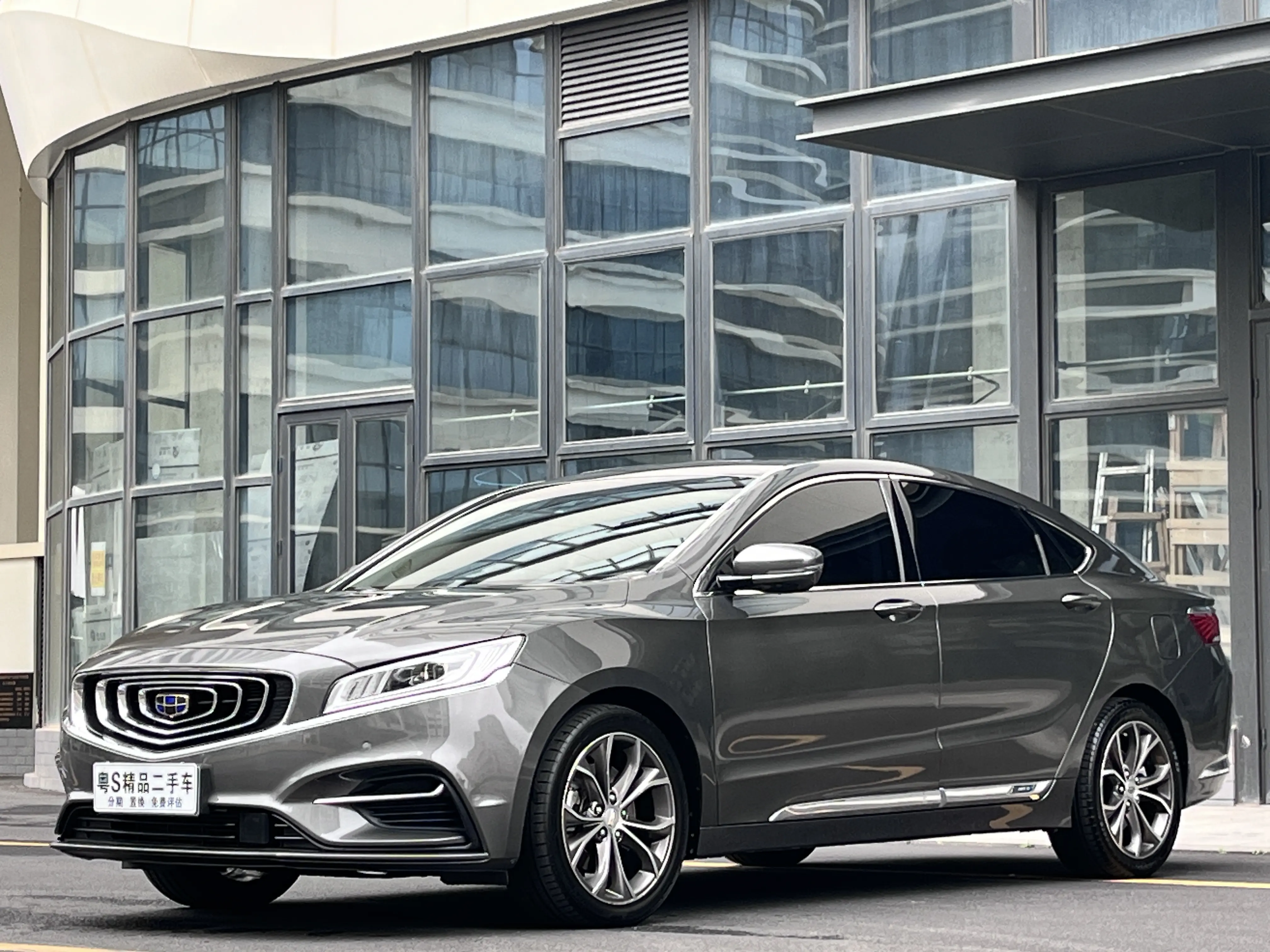 Geely Borui