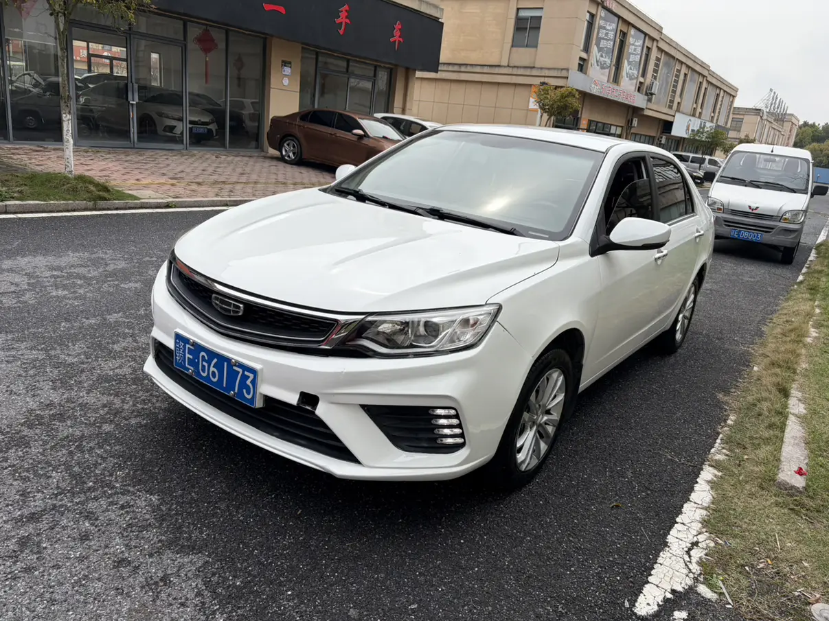 Geely Vision