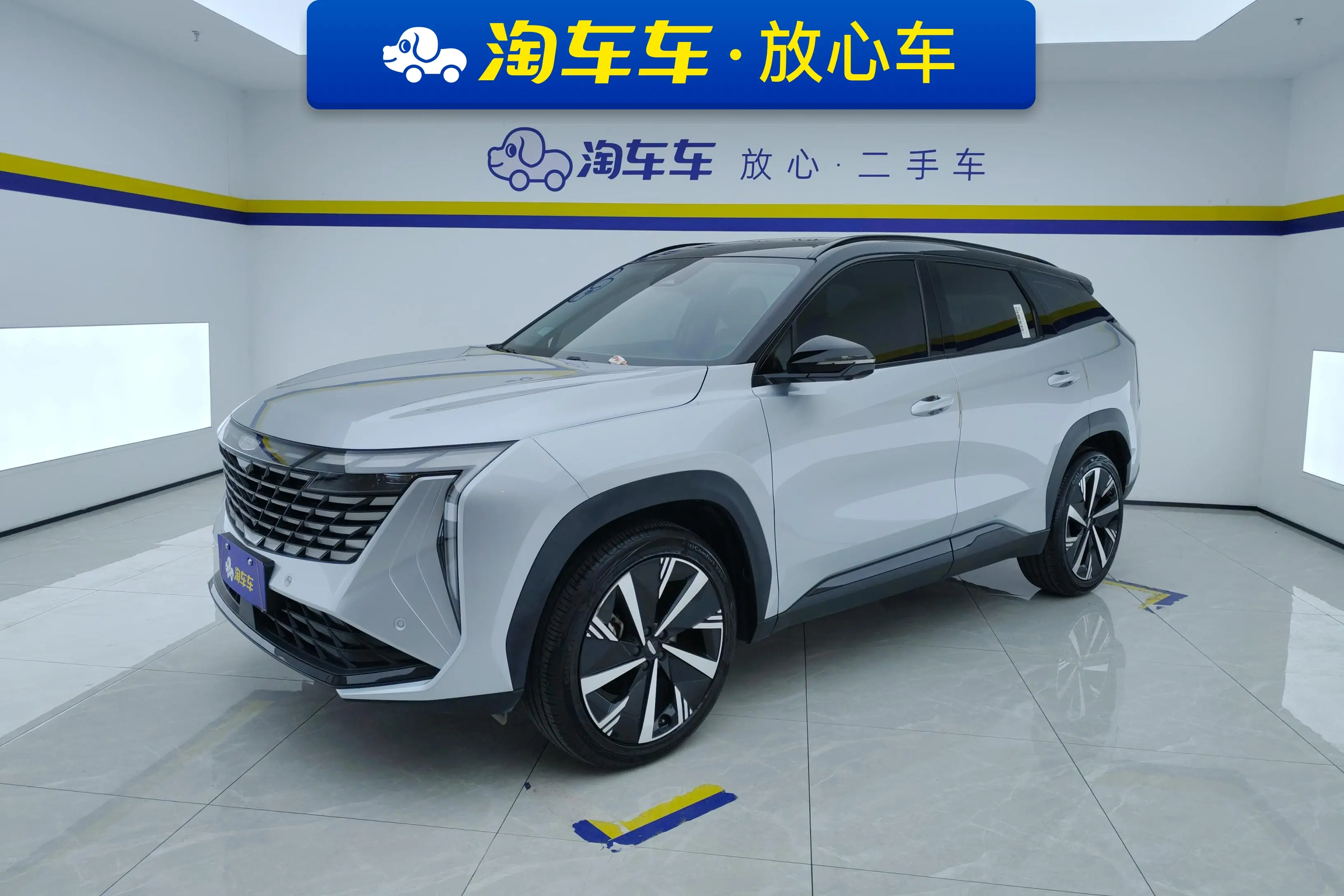 Geely Atlas L